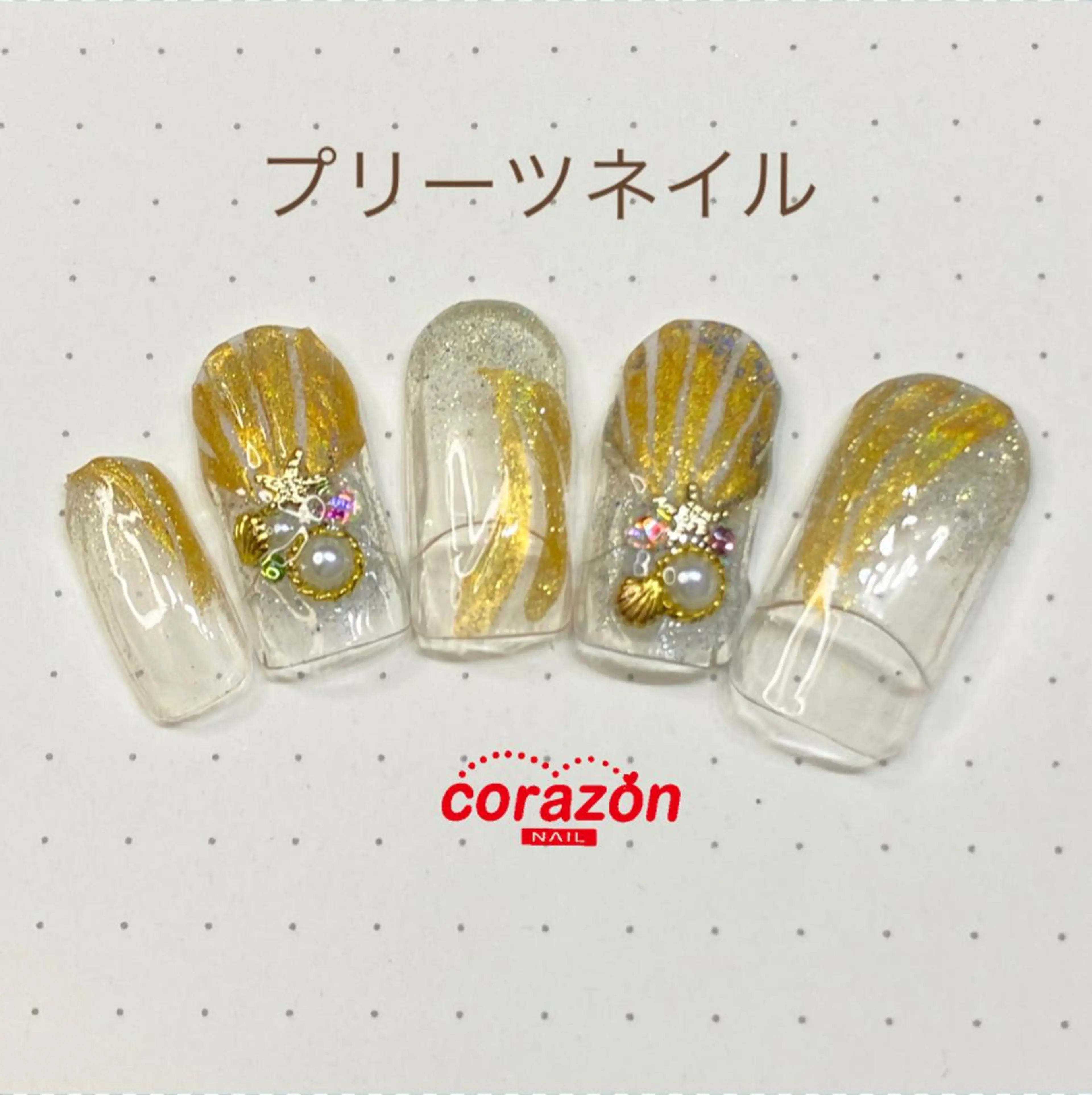 ネイル アートネイル corazon所属・ネイリスト aicoのネイルデザイン