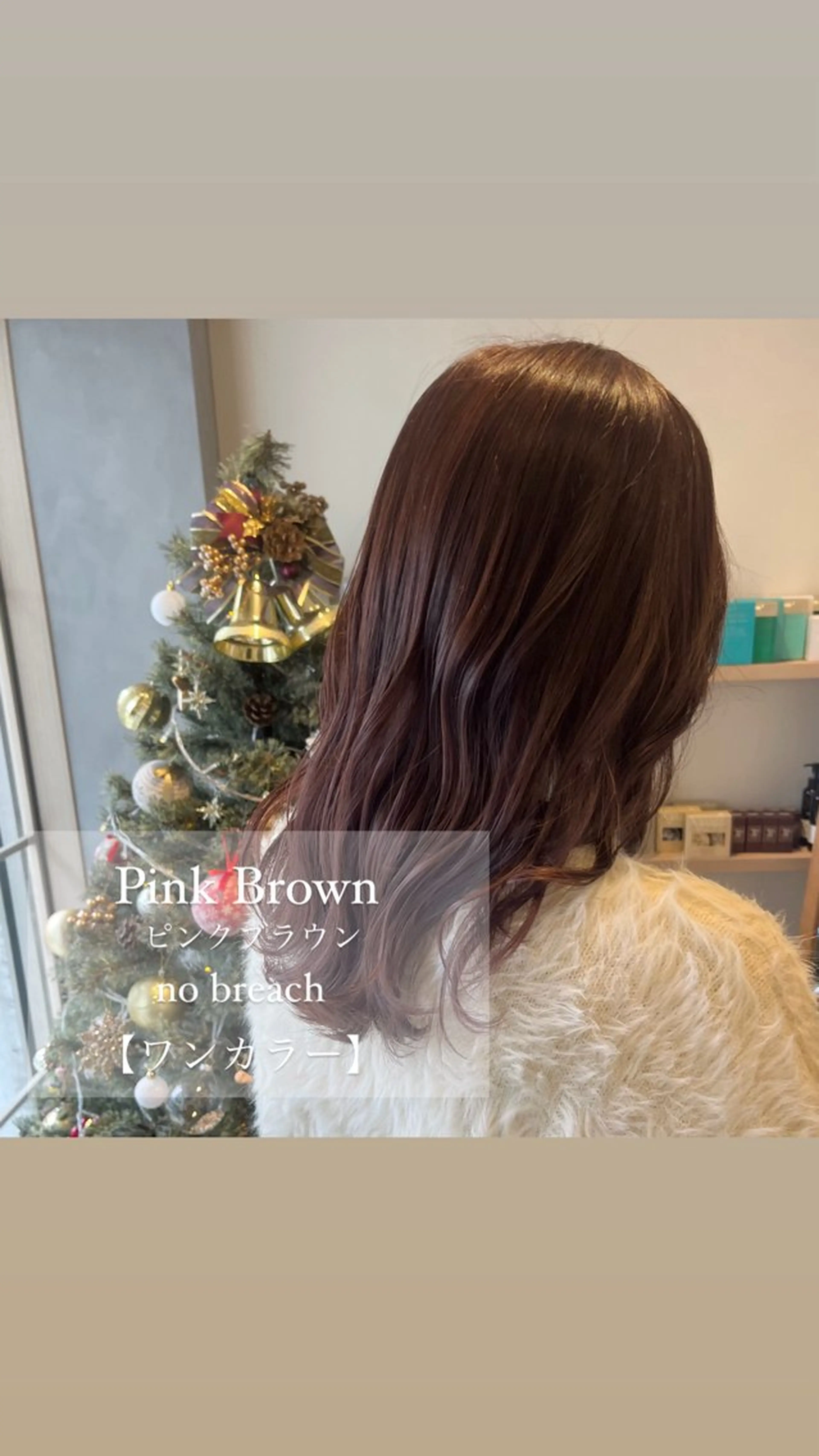 セミロング ヘアカラー MAI ROCCO3rdのヘアスタイル