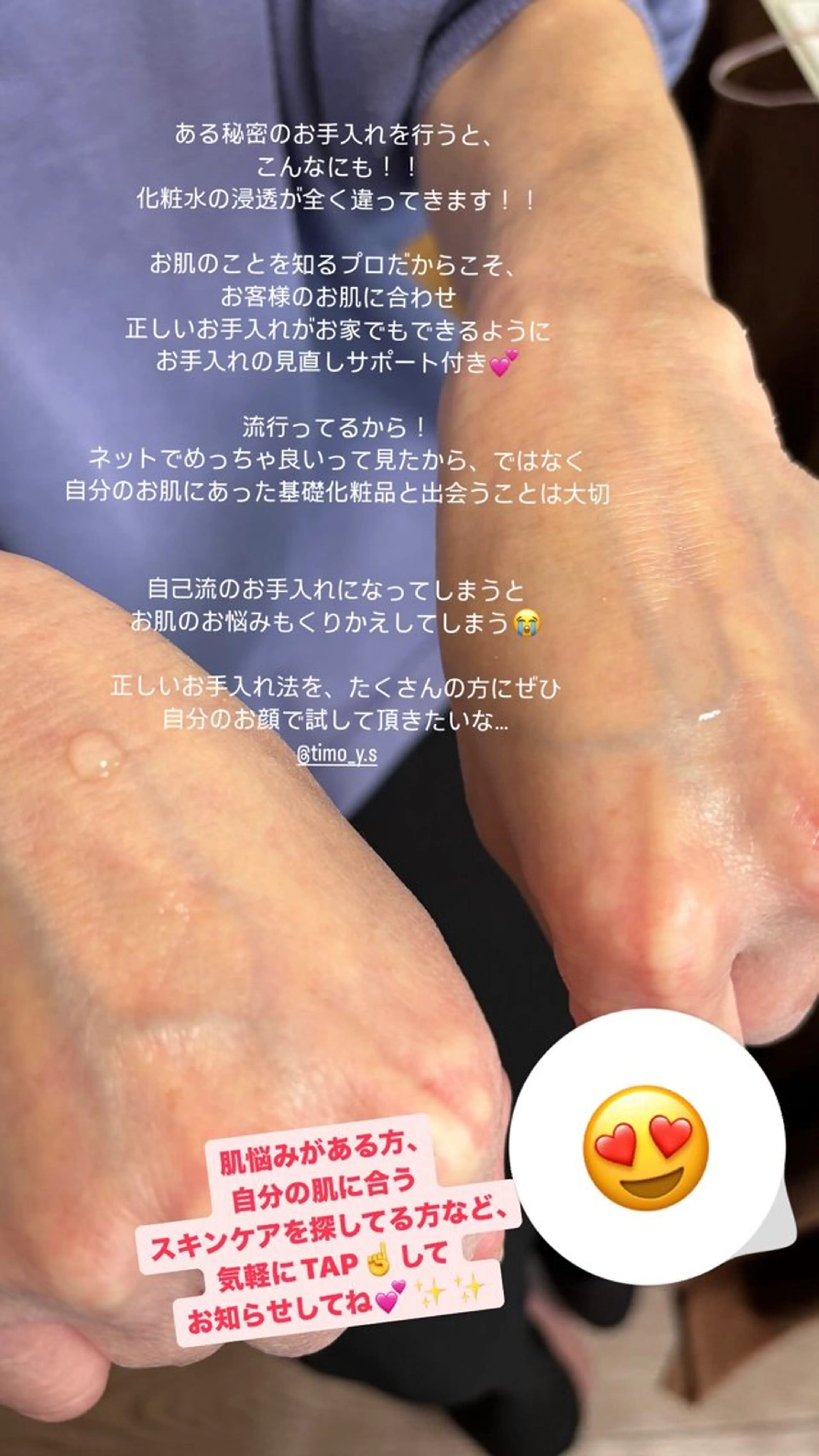 ＲＩＯＮ 〜リオン〜 ／    肌育サロンのその他イメージ