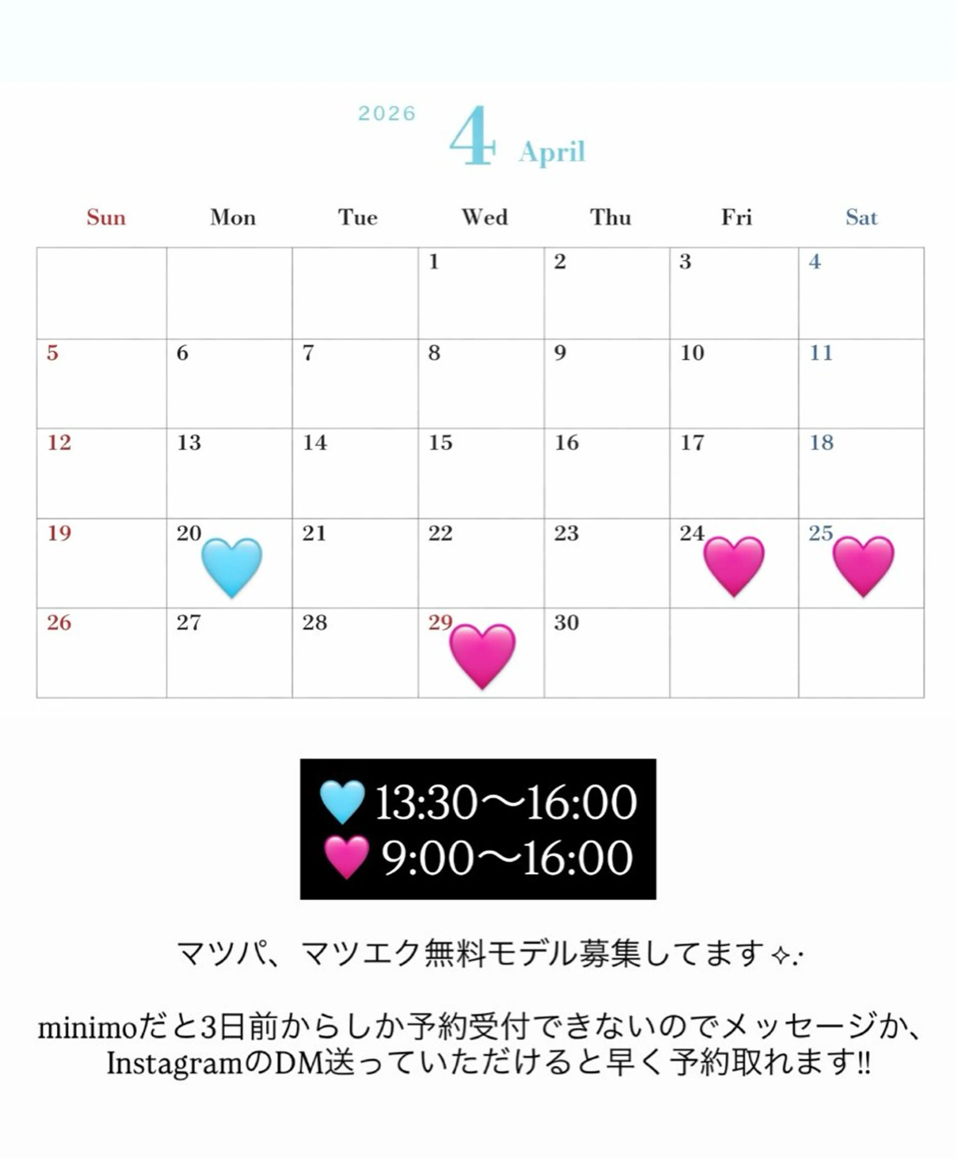 マツエク・マツパ nico eye MAIのマツエク・マツパデザイン