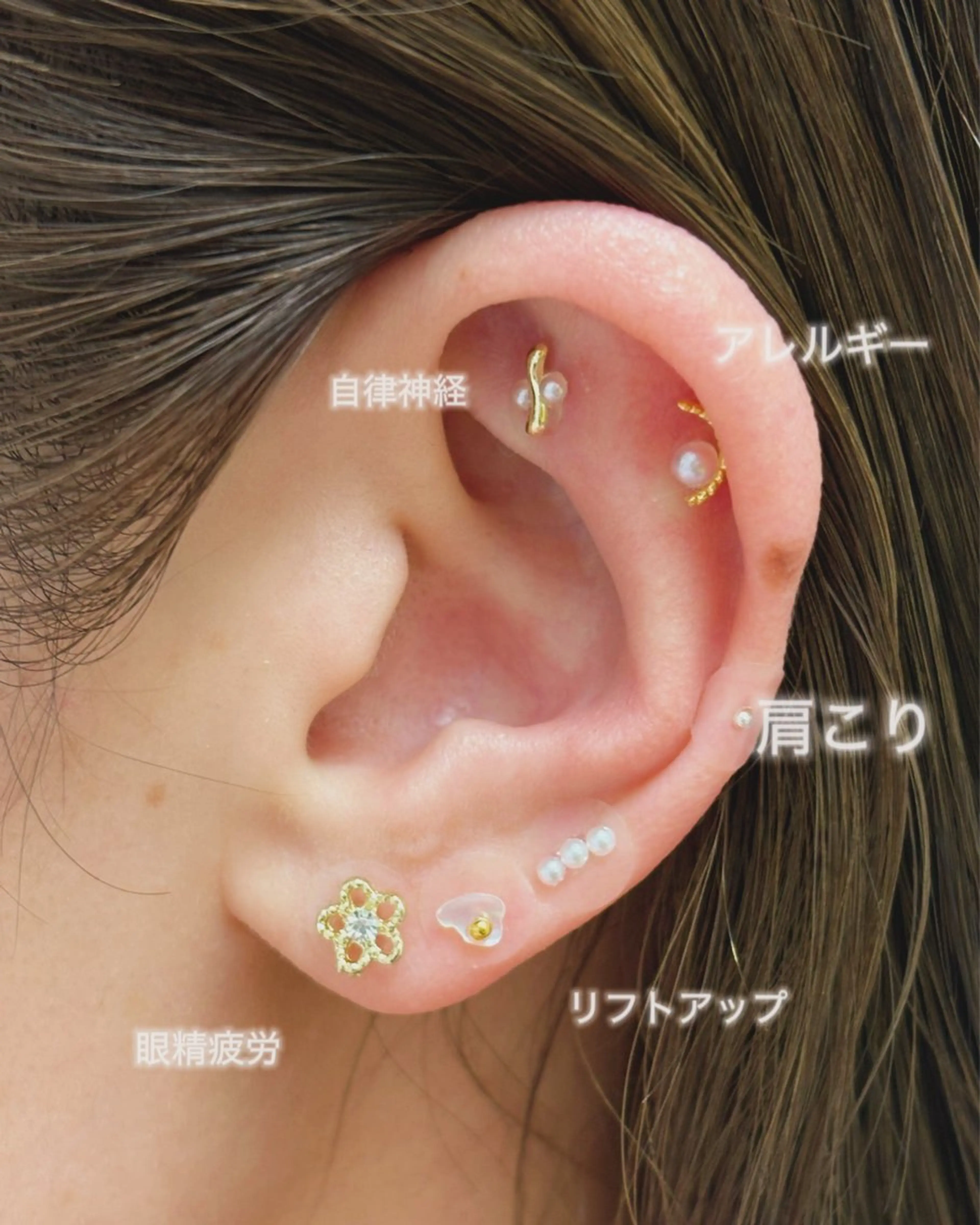 耳ツボジュエリー☆の写真