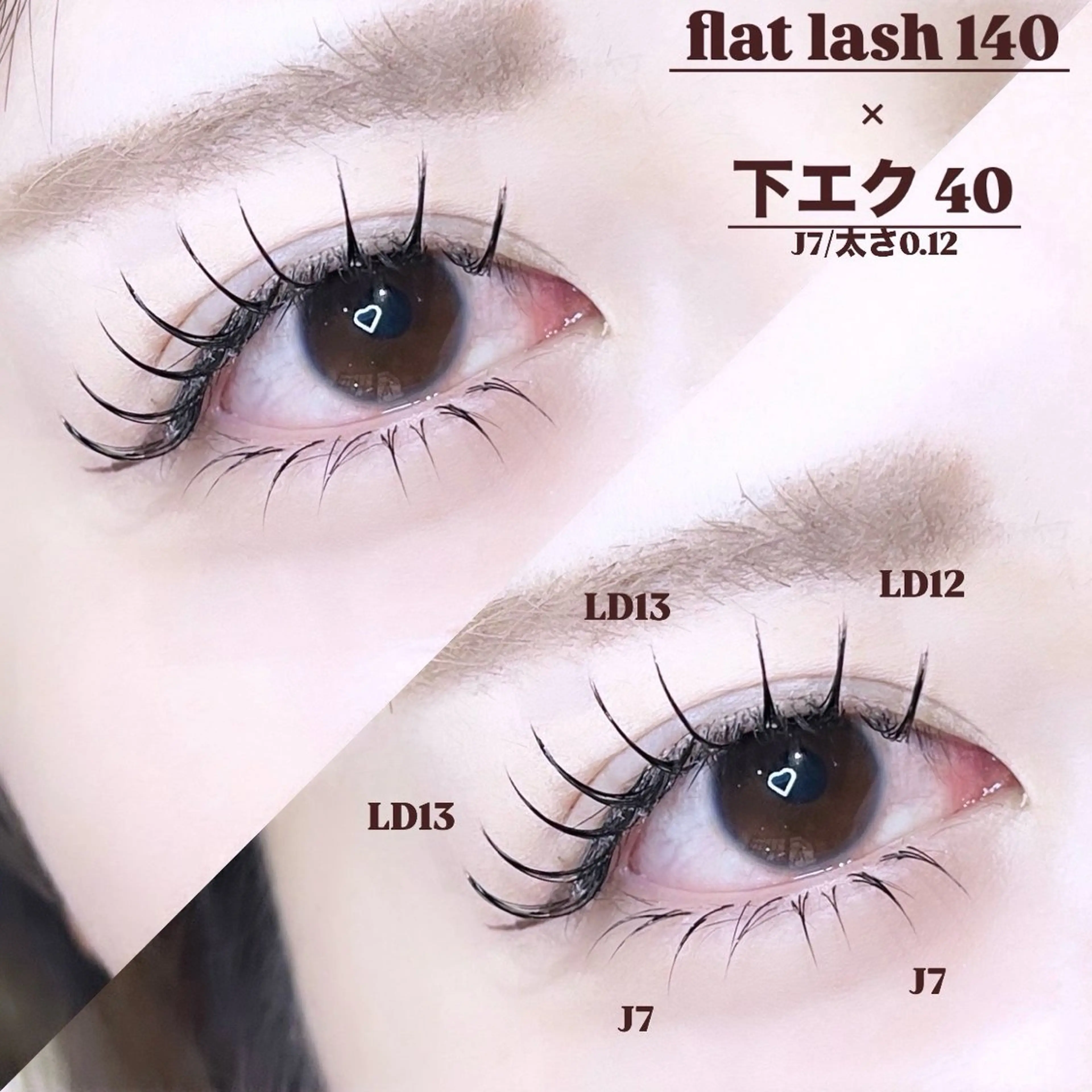 マツエク・マツパ マツエク みさき 🫧 ͛.*のマツエク・マツパデザイン