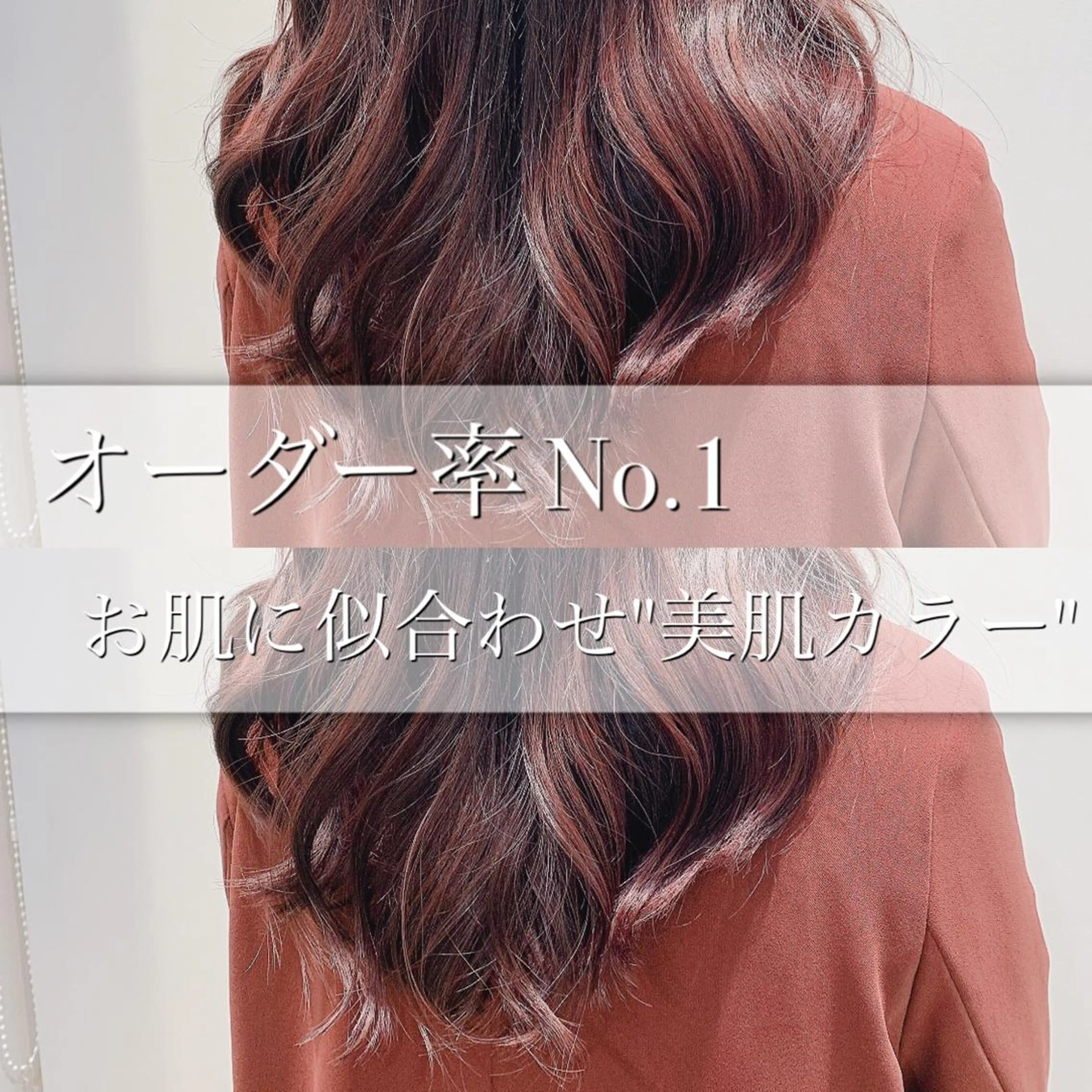 ロング カラー カット ヘアカラー トリートメント 【悩み解決!美髪へ】 店長 平間 響のヘアスタイル