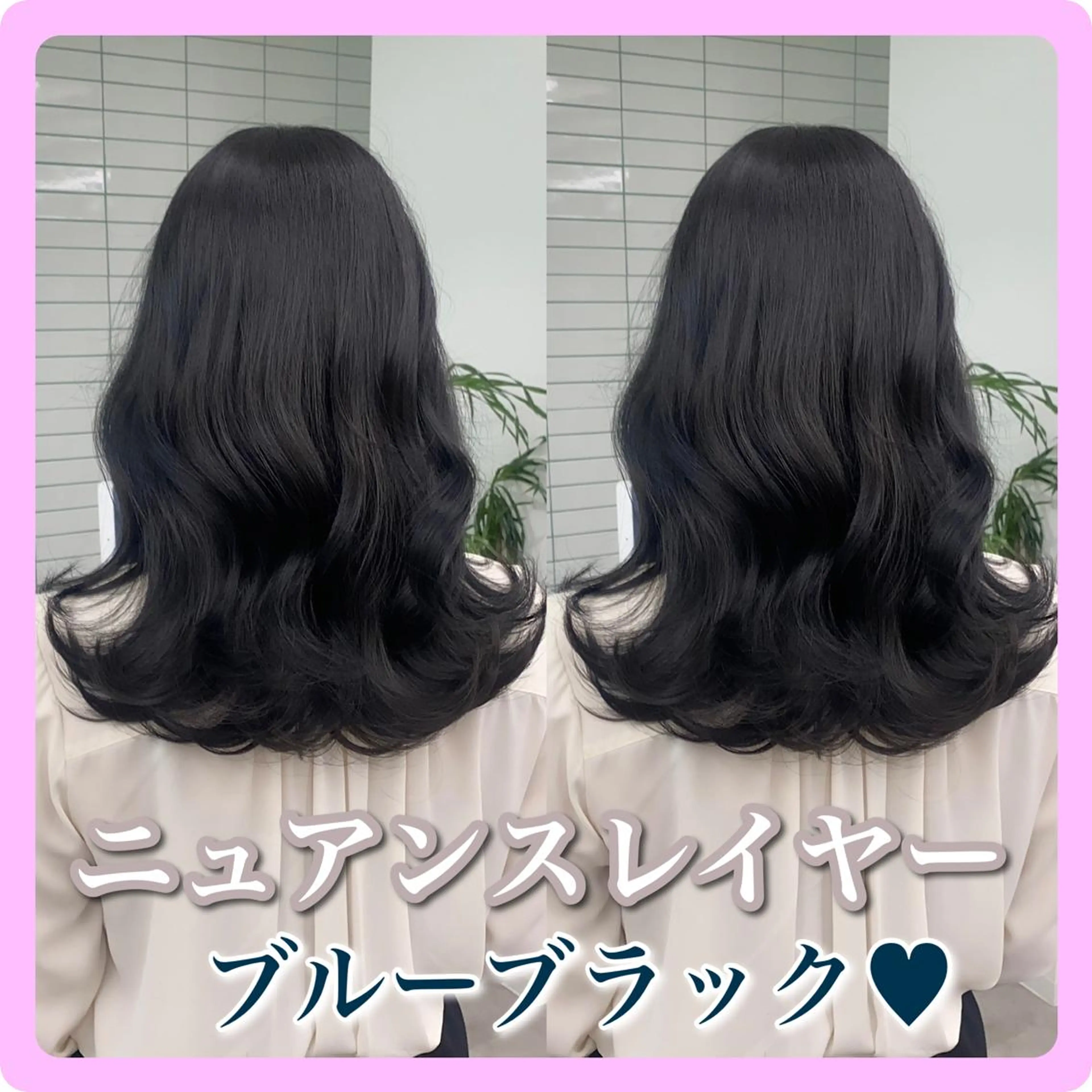 ミディアム カラー 推しヘア🎀 NATSUNEのヘアスタイル