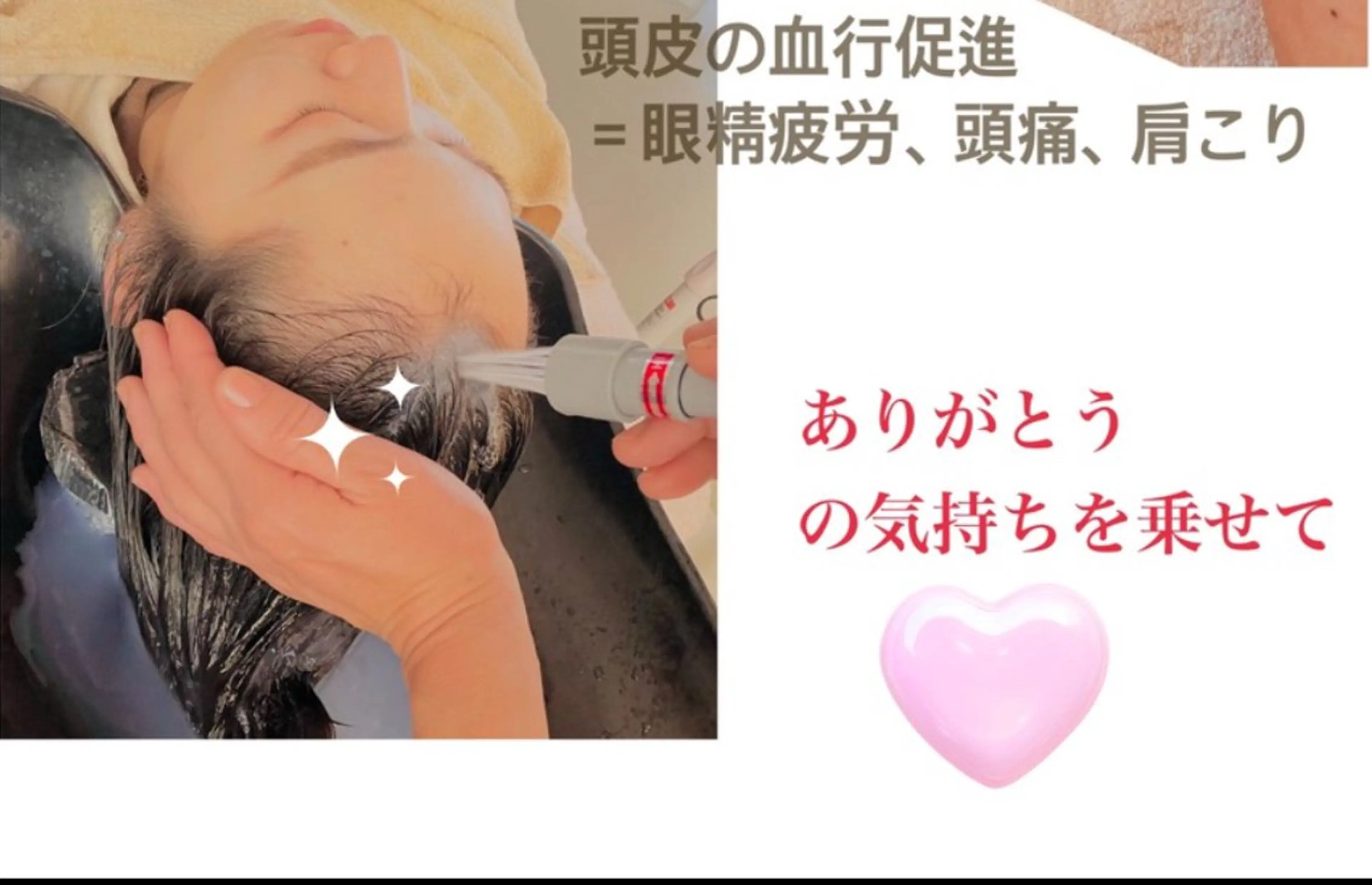 トータルヒーリングサロン リブラ所属・トータルヒーリング サロンリブラのエステ・リラクイメージ