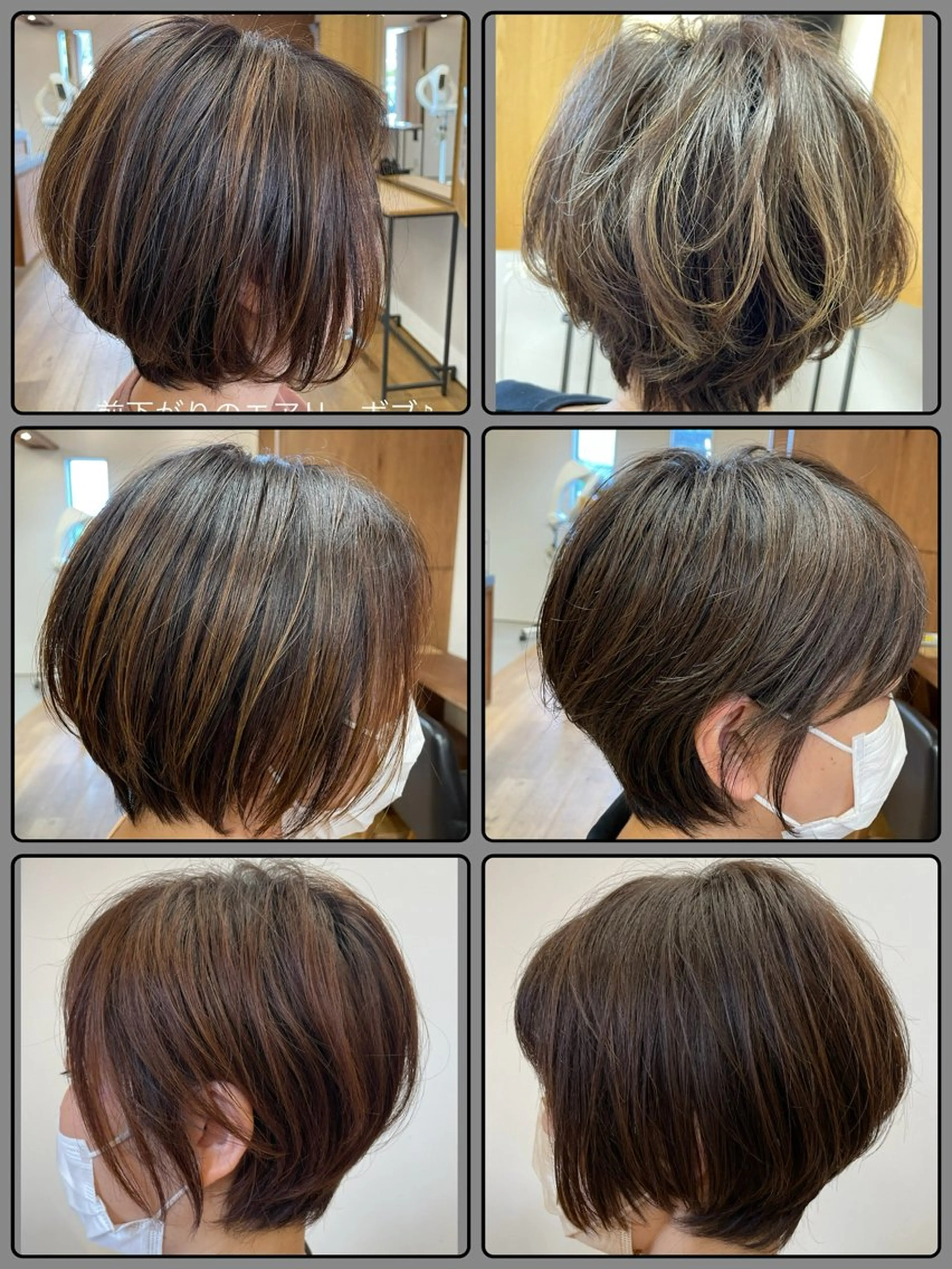 【ミニモ学割】カット+カラー+トリートメントの写真