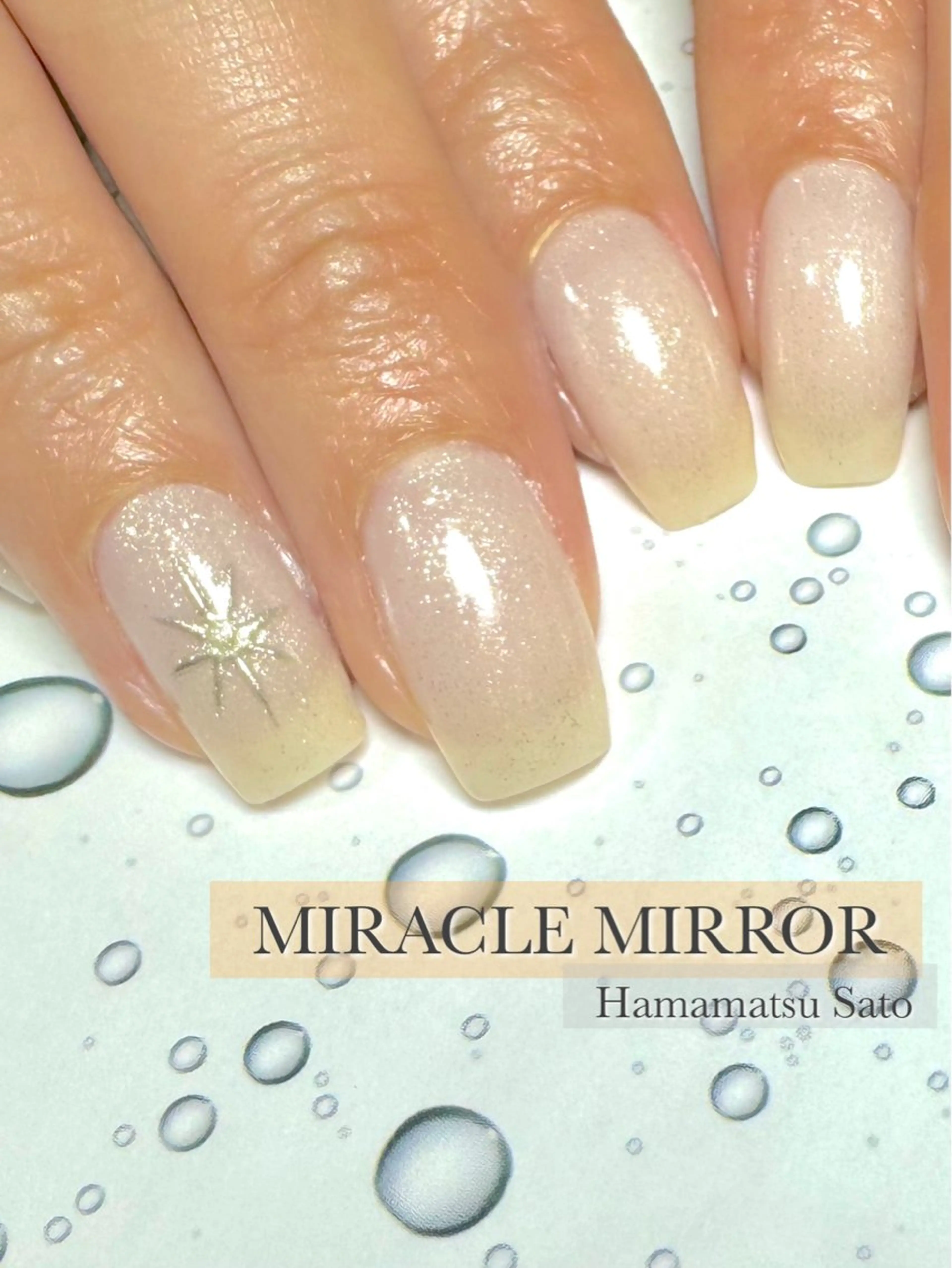 ネイル ミラクルミラー 町野のネイルデザイン