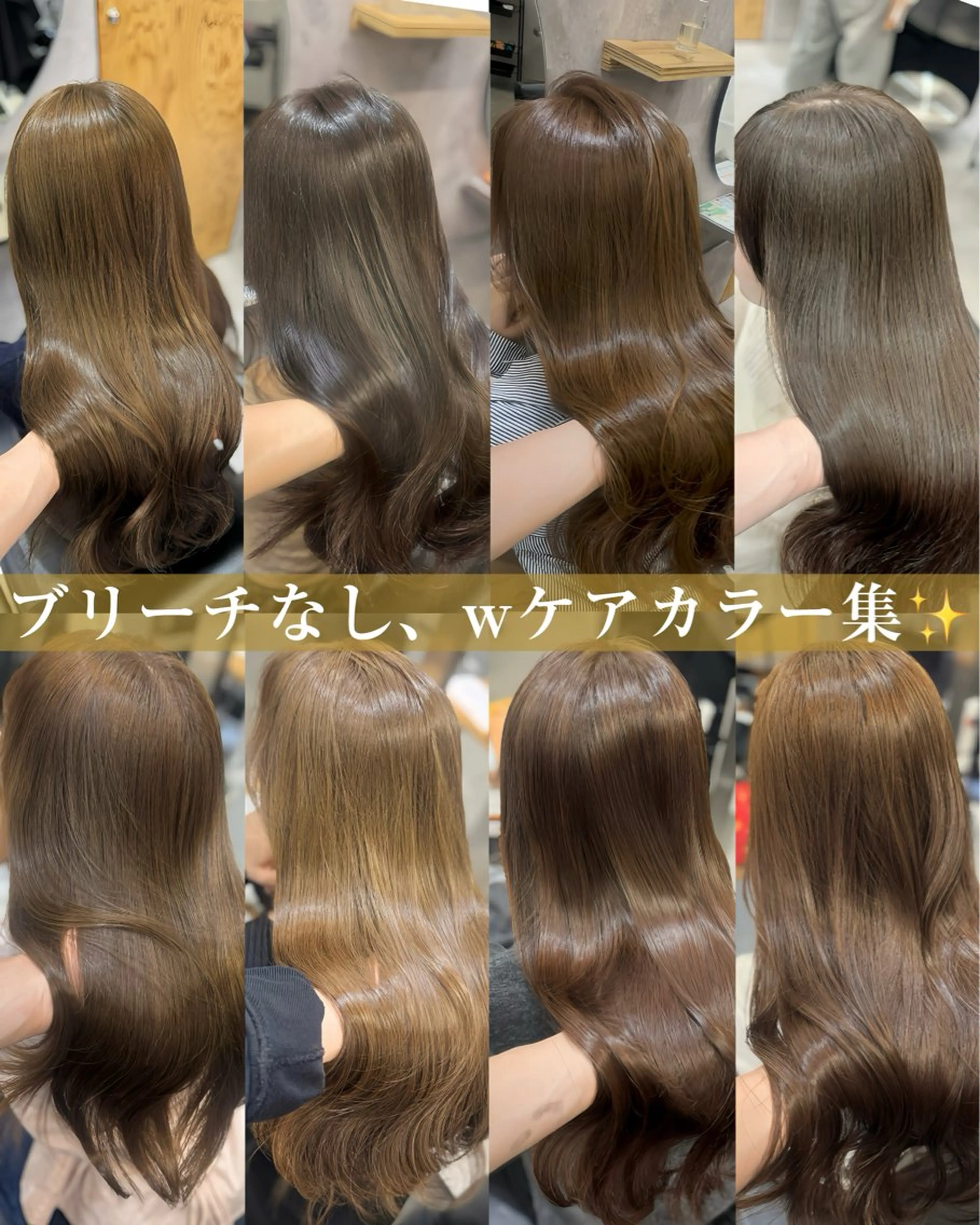 ロング カラー 宮本 優のヘアスタイル