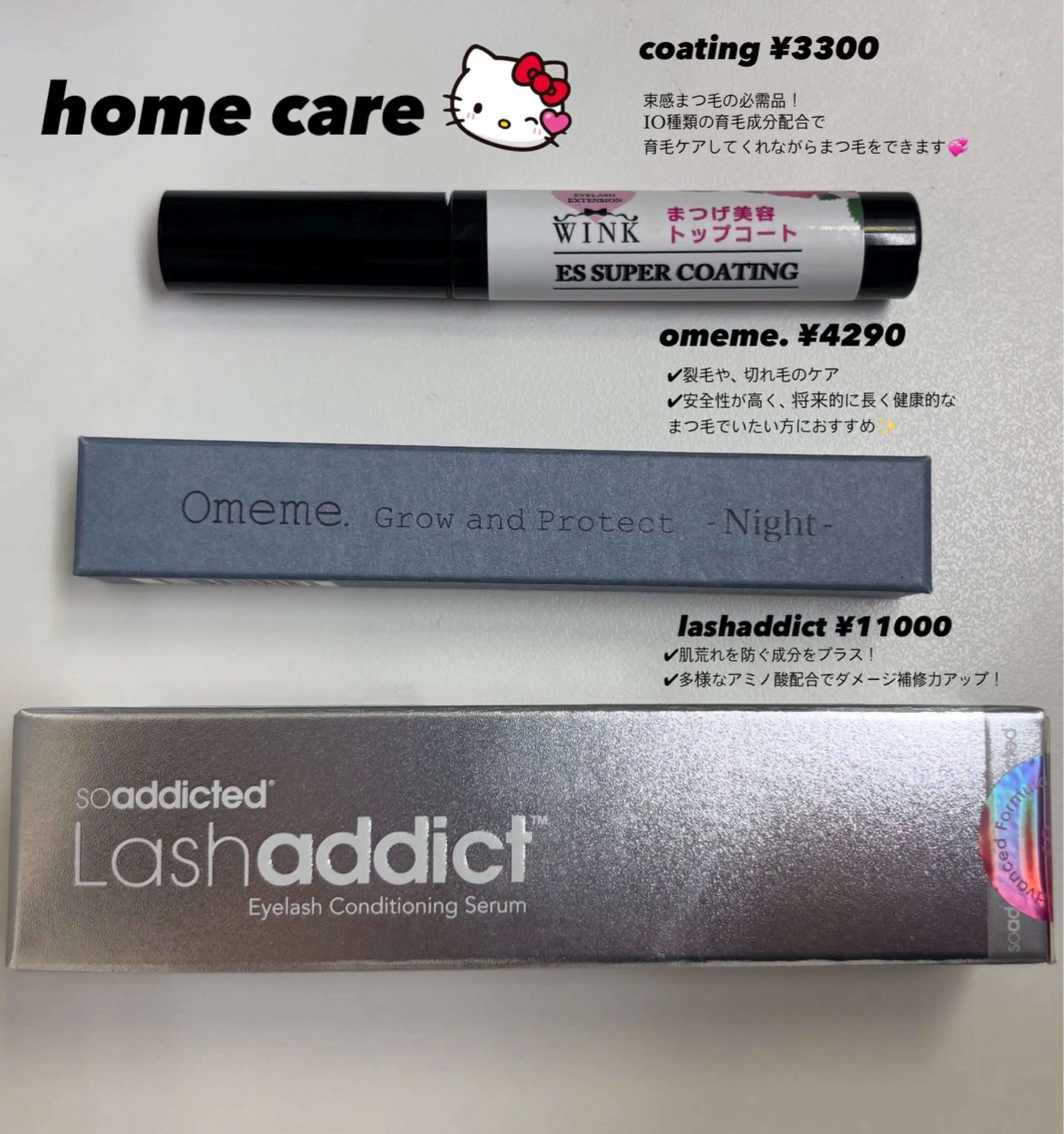 マツエク・マツパ eye＋nano所属・韓国風束感まつ毛🩵 Nozomiの眉毛・アイブロウイメージ