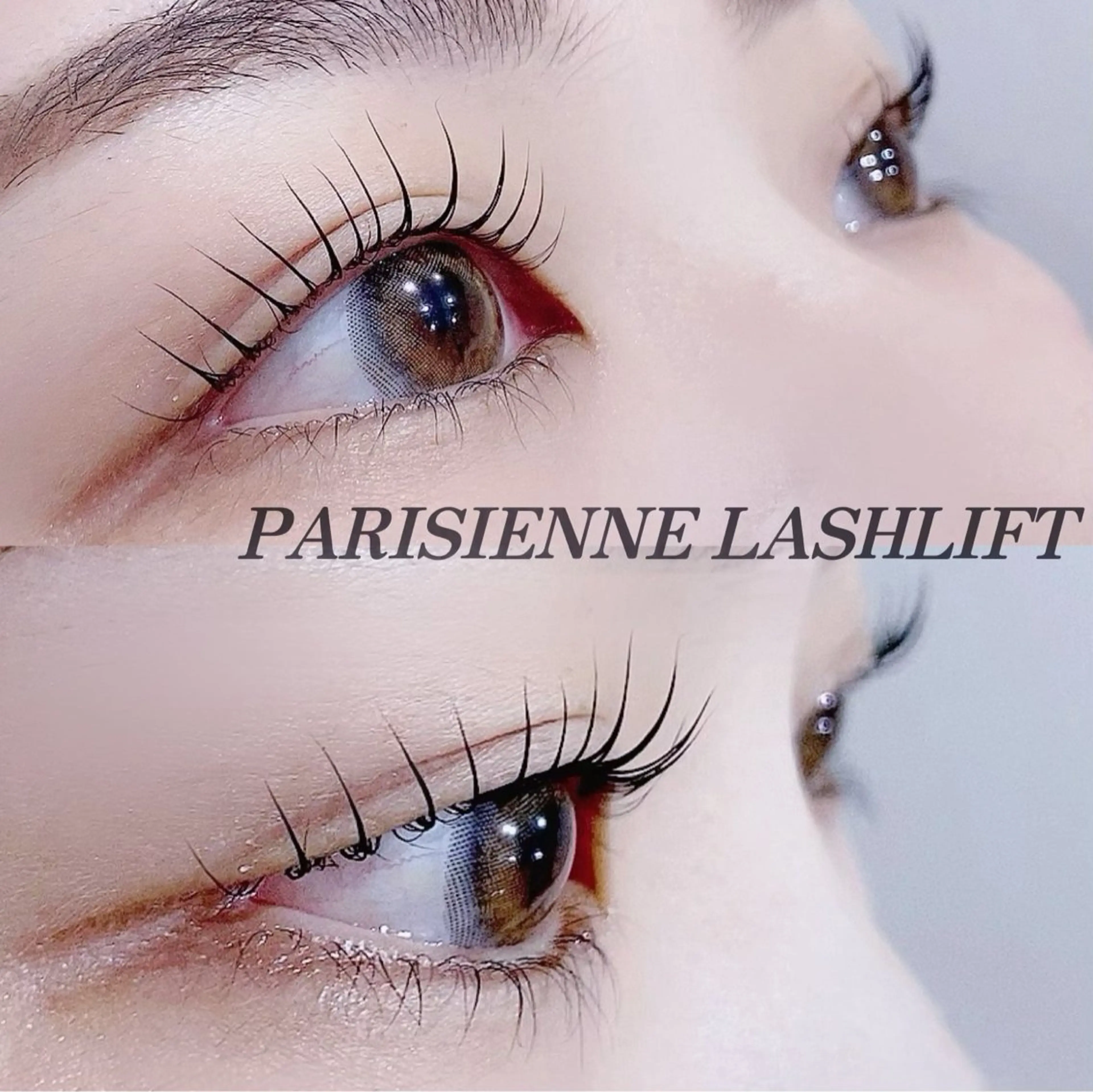 🤍パリジェンヌラッシュリフトの写真