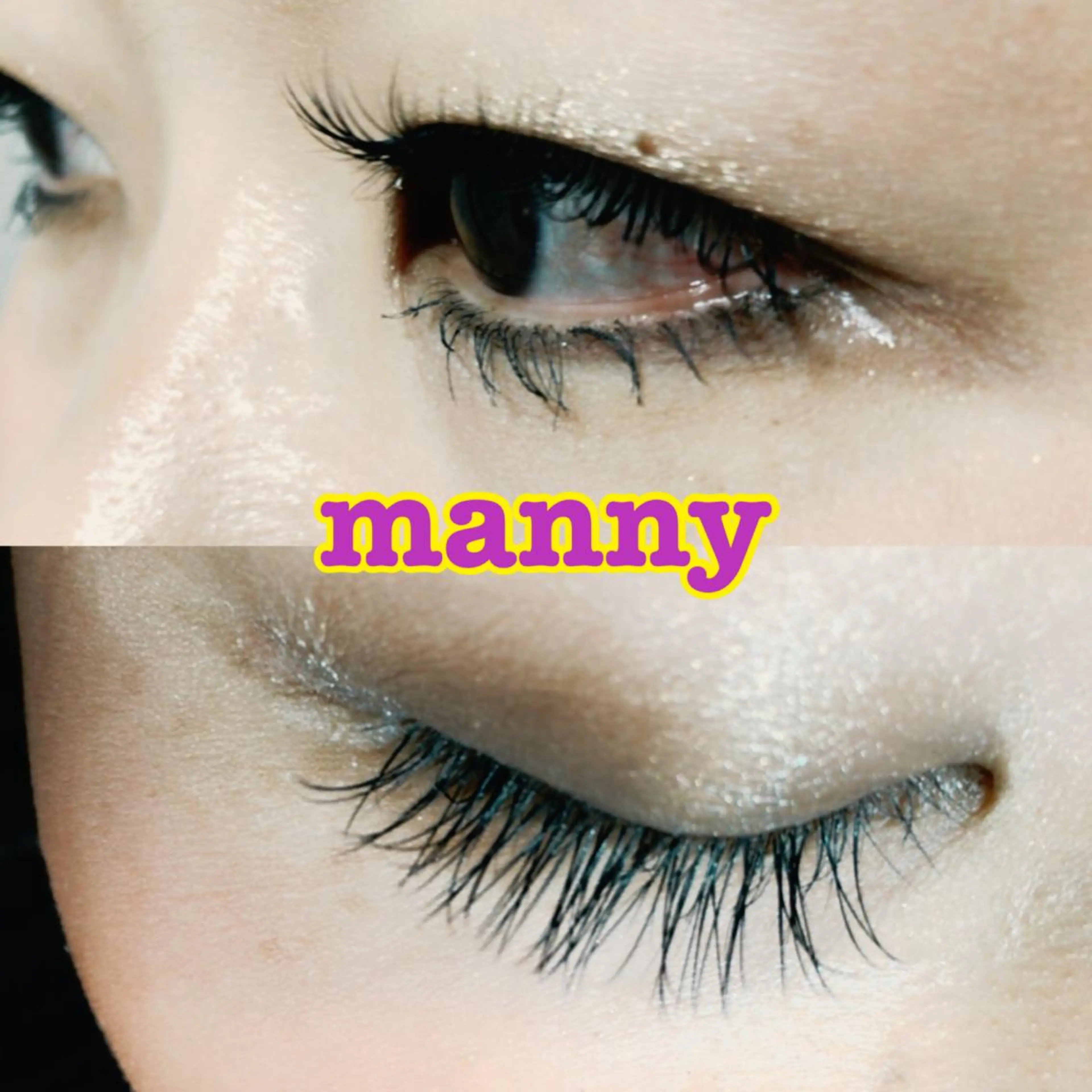 マツエク・マツパ Bカール ナチュラル manny eyelashのマツエク・マツパデザイン