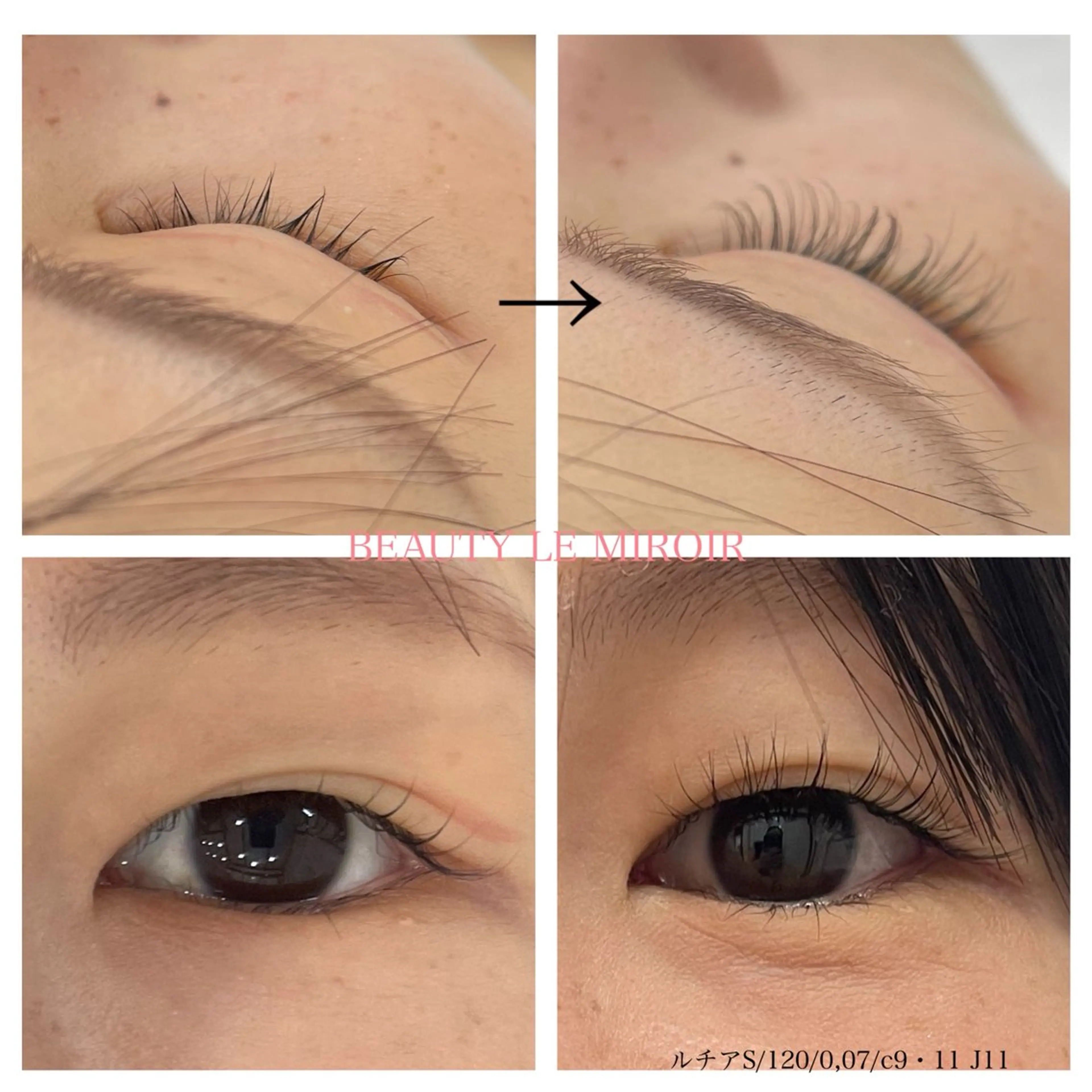 マツエク・マツパ ビューティー ミロワールのエステ・リラクイメージ