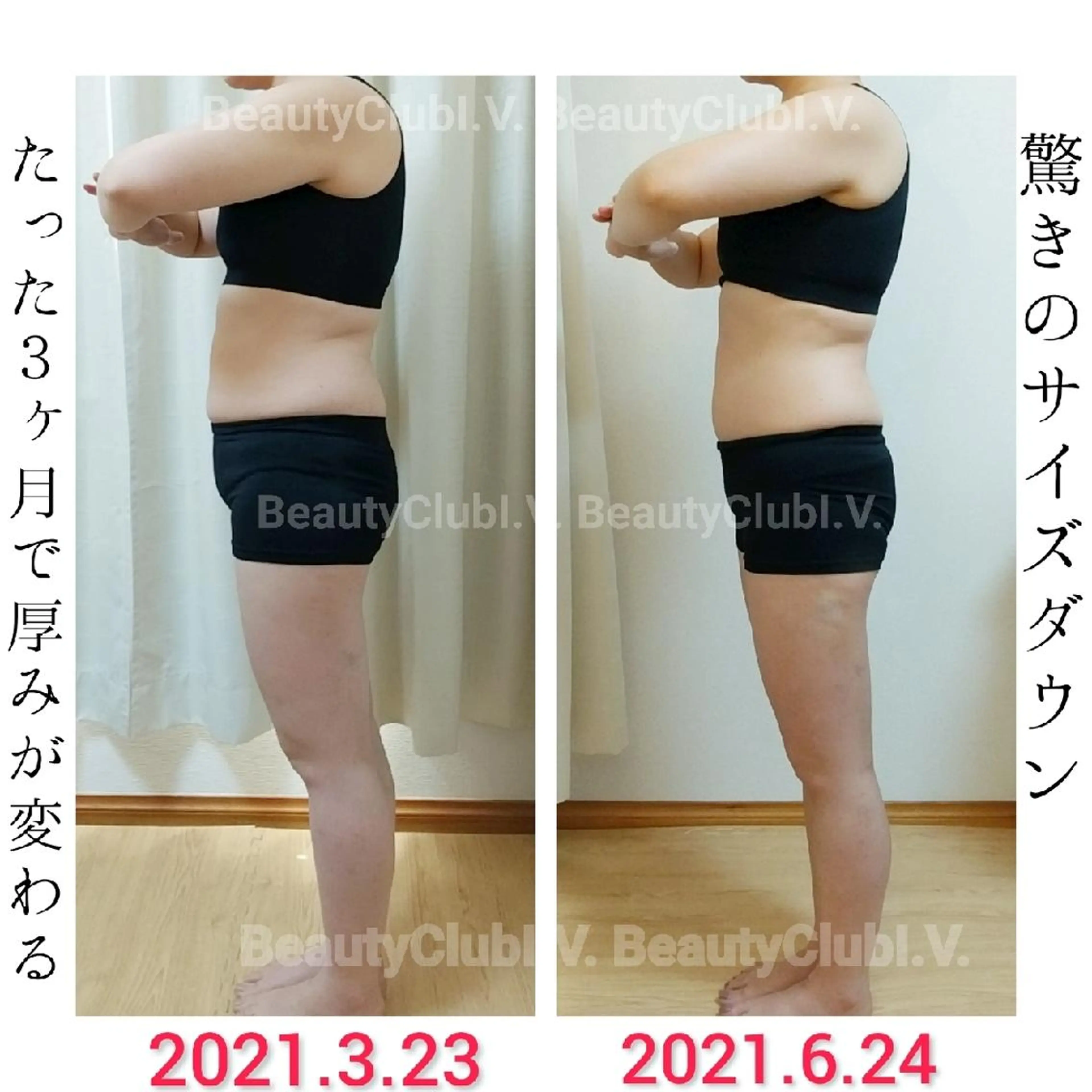 エステ 増田 朋子のエステ・リラクイメージ