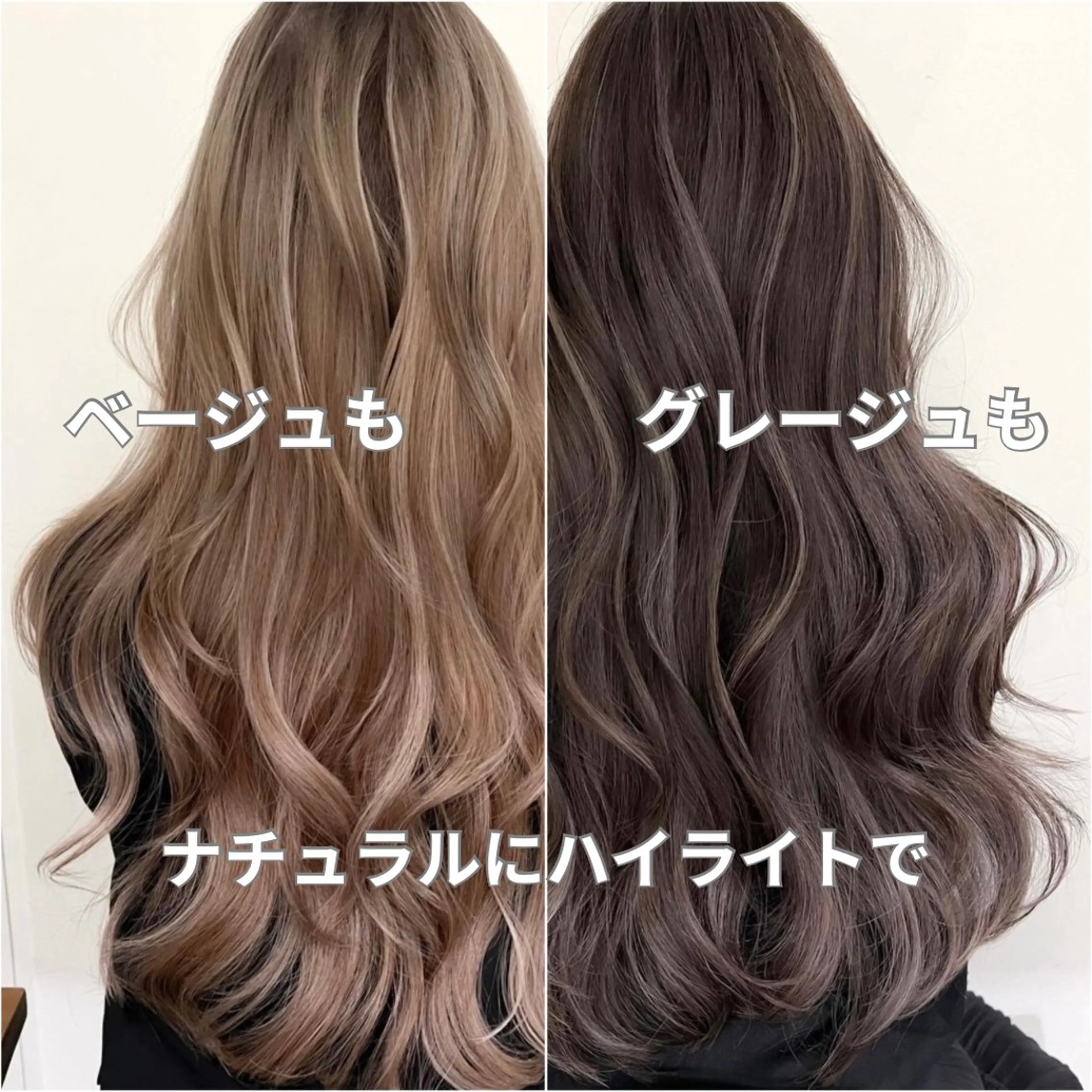 ロング ヘアカラー 表参道/レイヤー カット/ryoのヘアスタイル