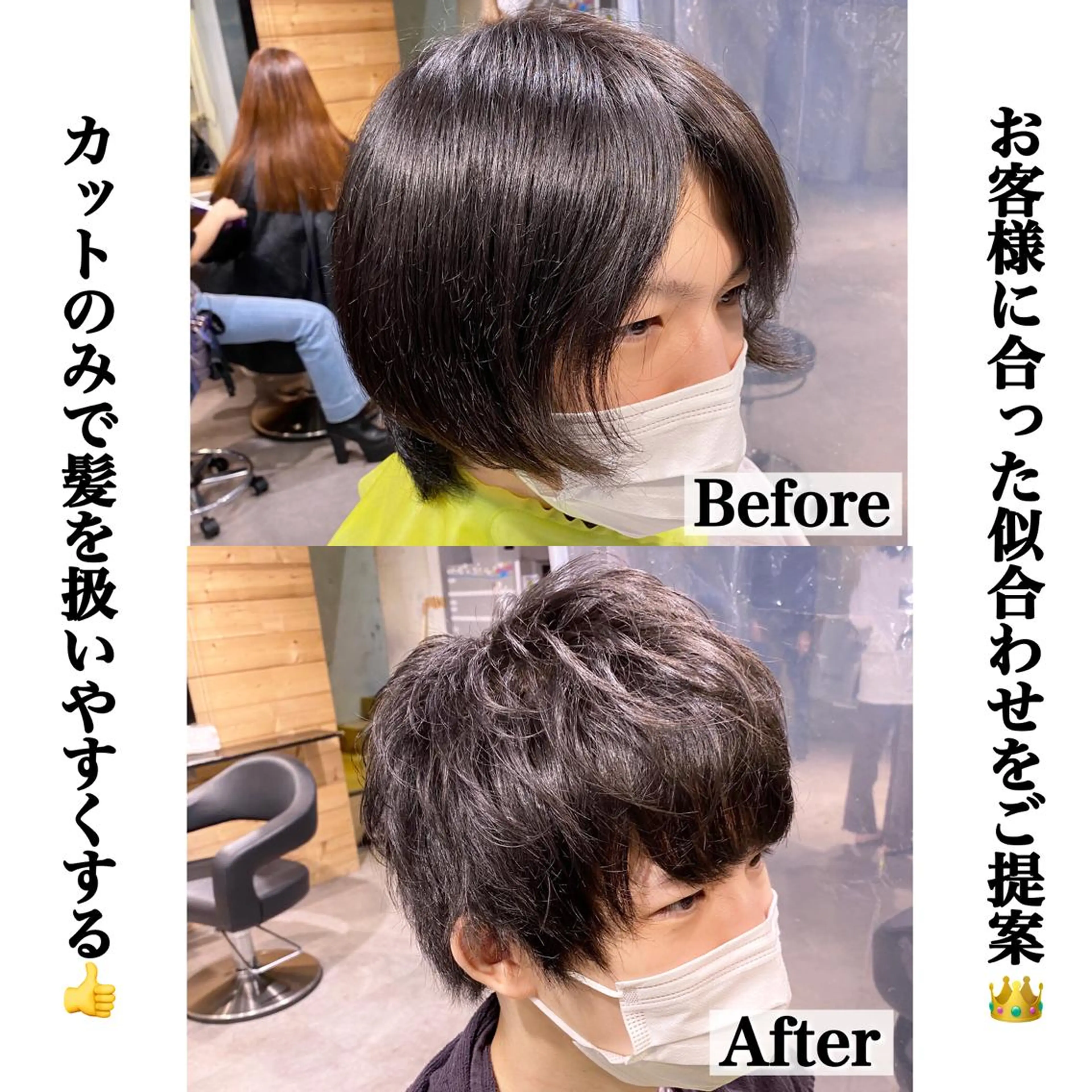 カラー メンズ カット ヘアカラー トリートメント ヘアセット メンズヘア特化 パーマ 縮毛矯正🔷のヘアスタイル