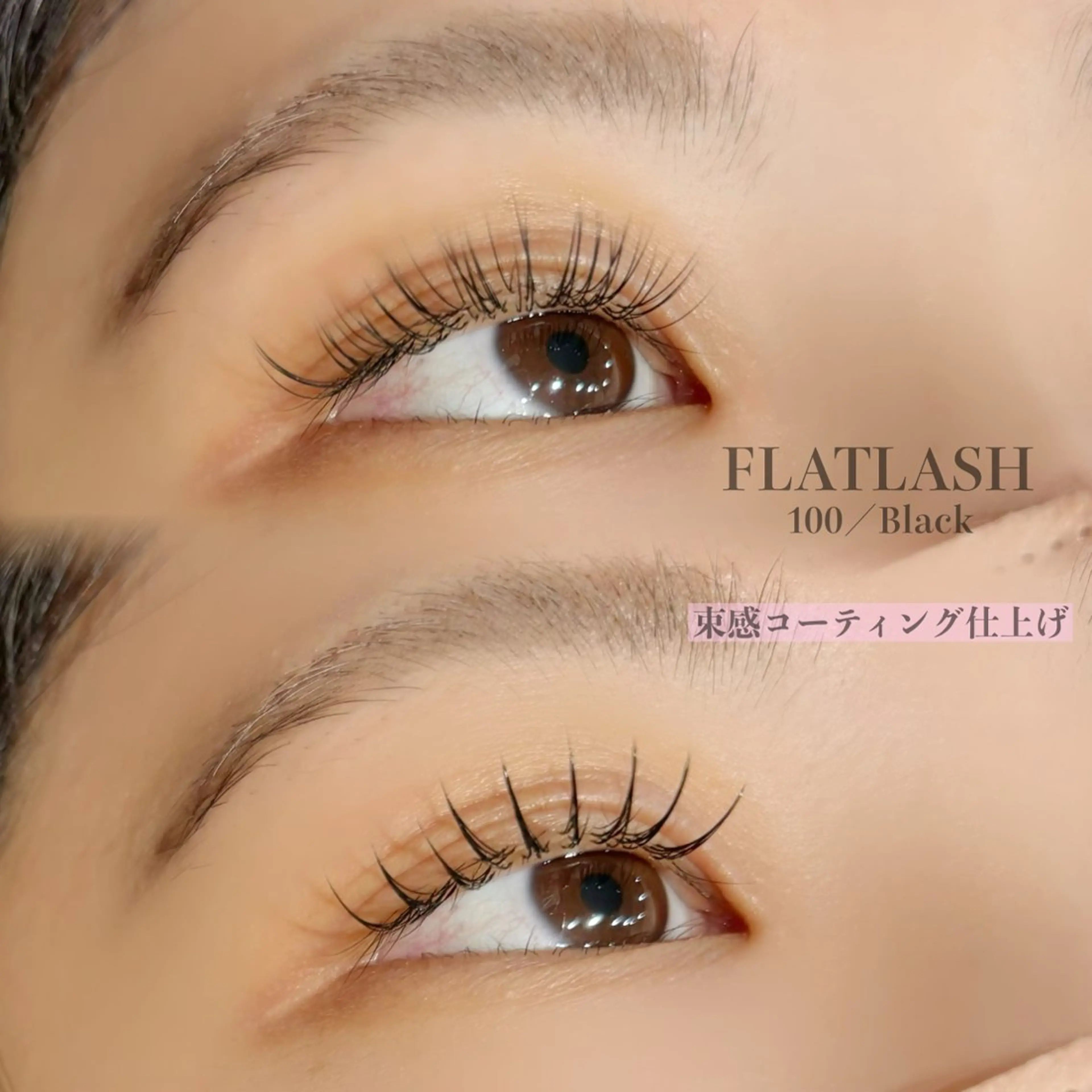 マツエク・マツパ 束感まつ毛 マツエク Hi北浦和 maoのマツエク・マツパデザイン