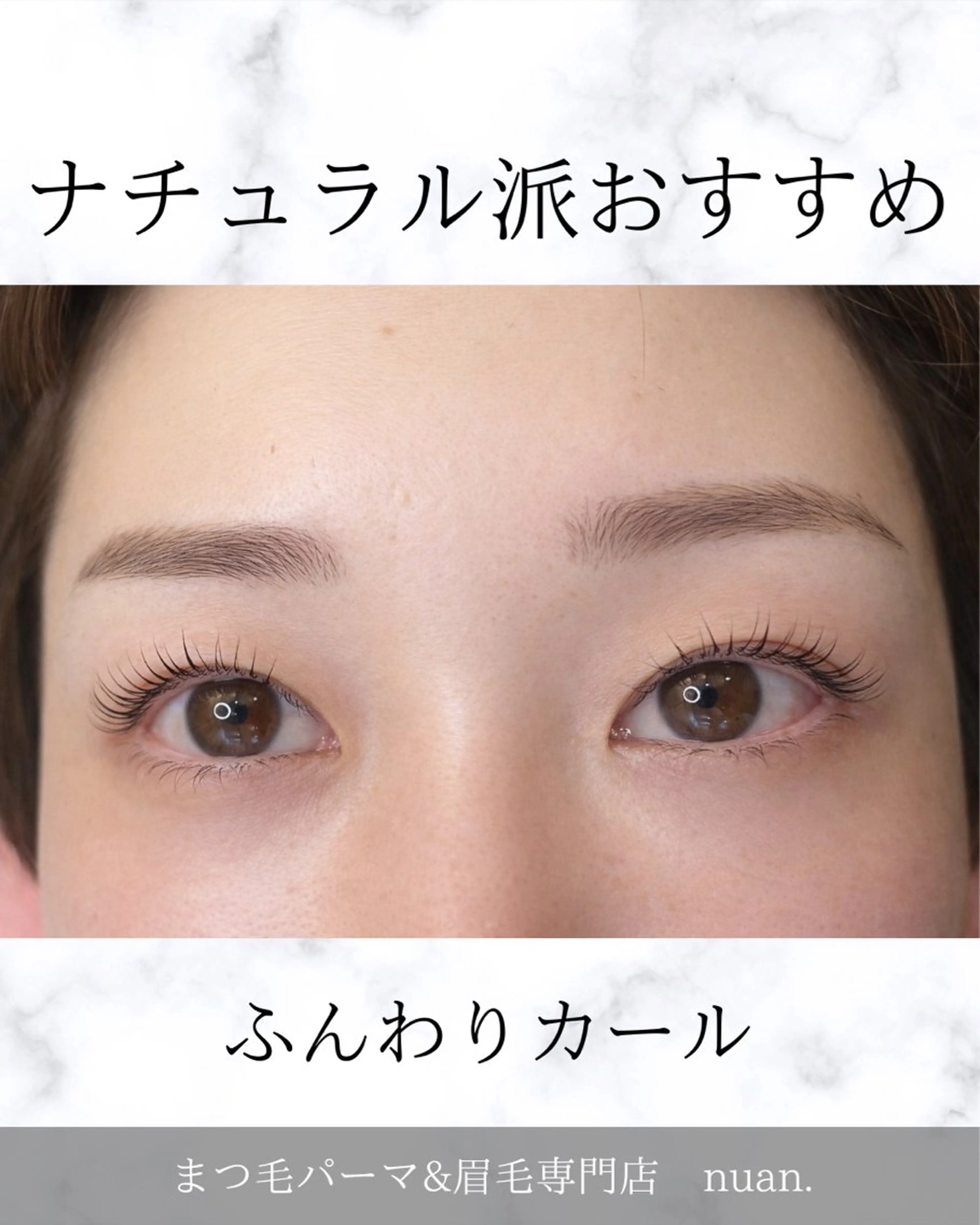 マツエク・マツパ まつパ＆眉WAX 🧸🤍のマツエク・マツパデザイン