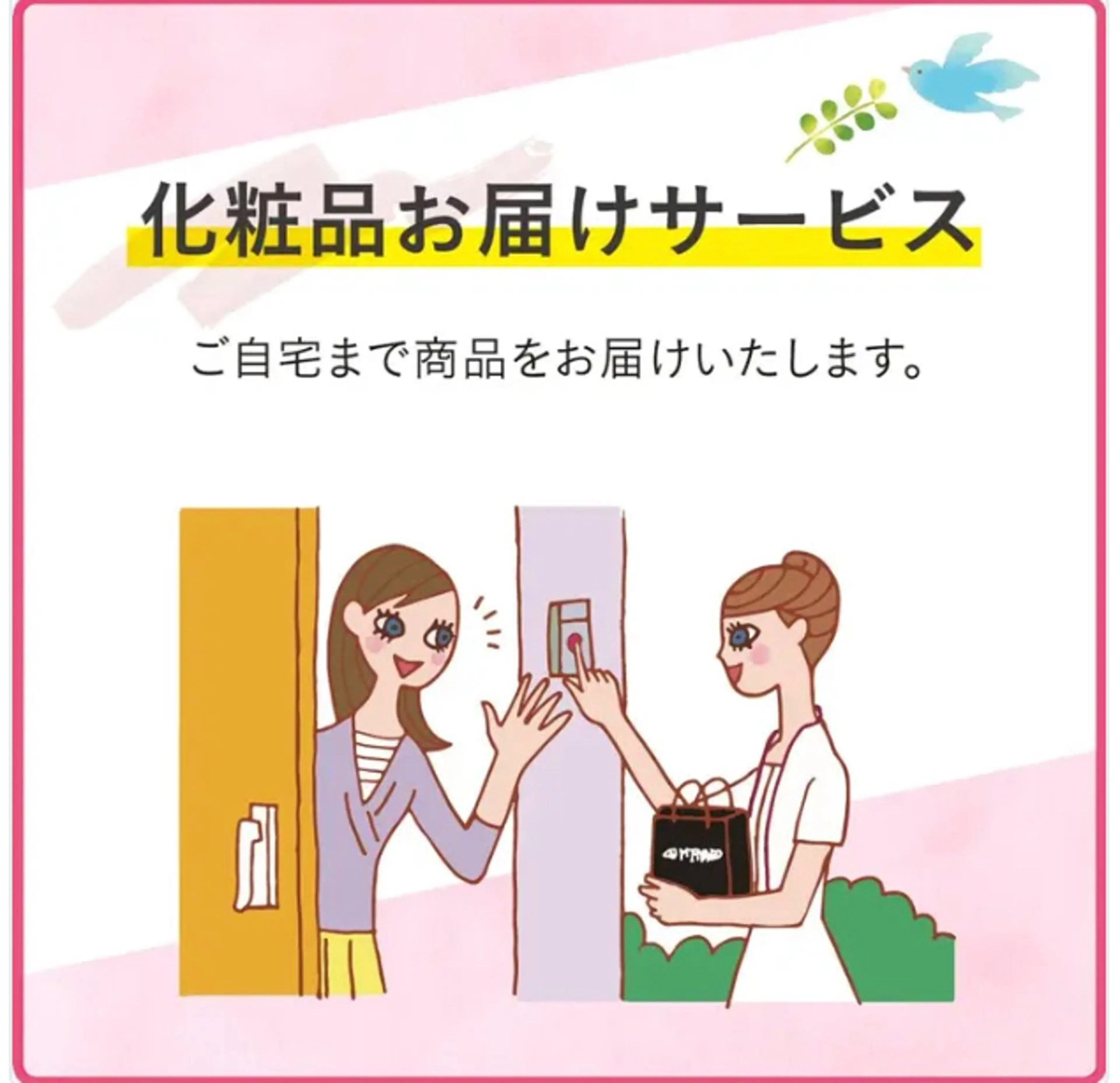 杉浦 伊世のその他イメージ