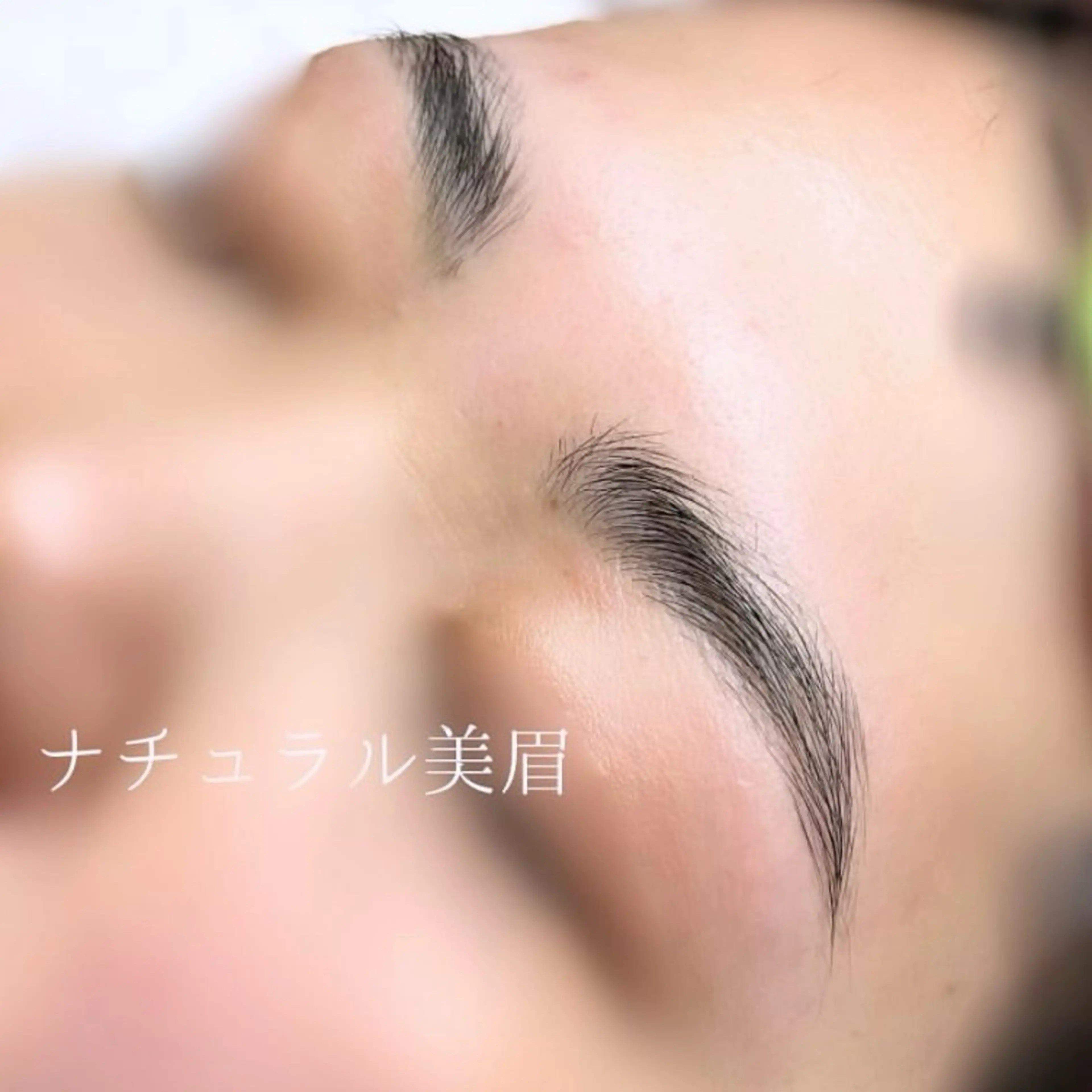 アイブロウ ワックス脱毛 その他(アイブロウ) salon 87 【サロン　ハナ】のその他イメージ