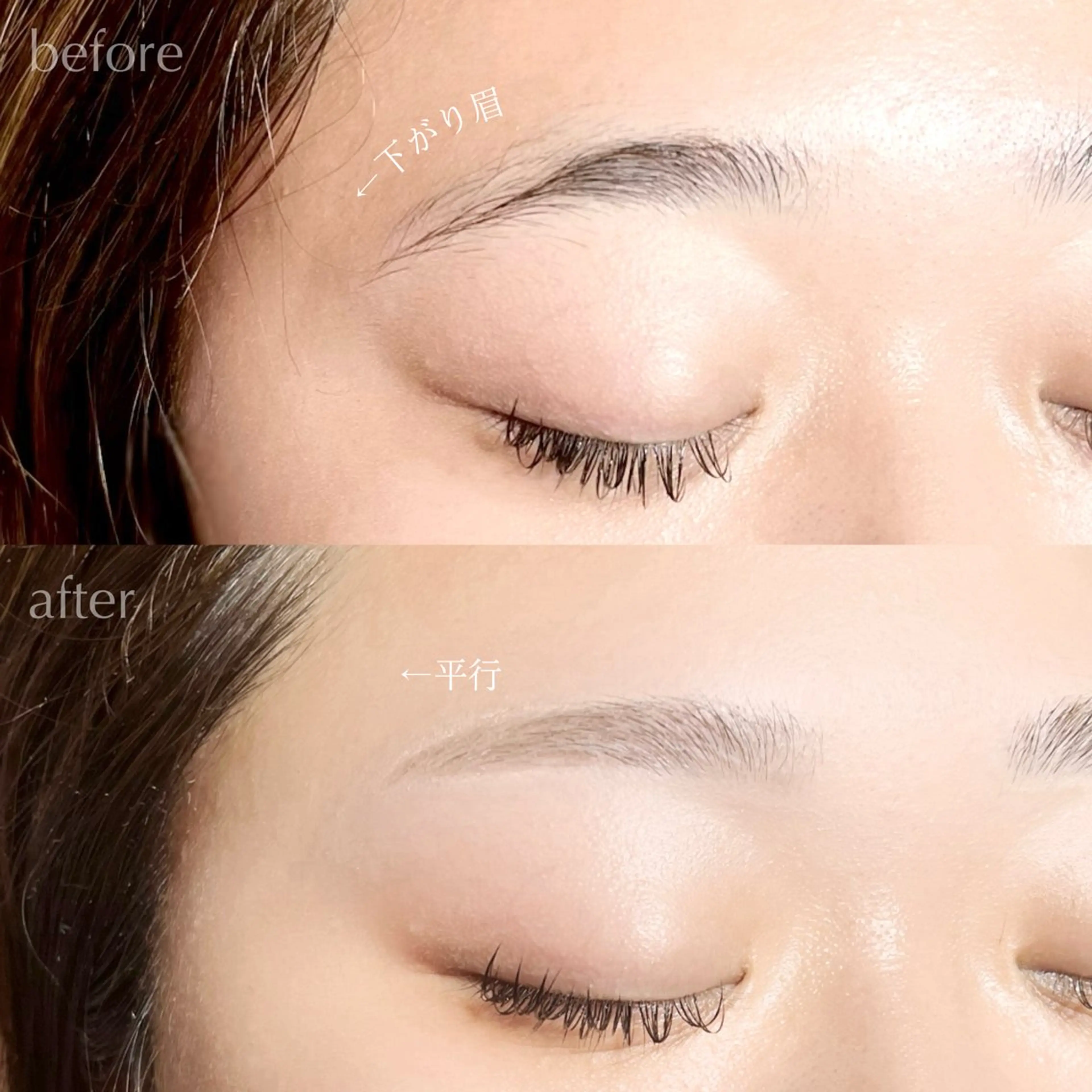 アイブロウ ワックス脱毛 眉カット その他(アイブロウ) année 勝の眉毛・アイブロウイメージ