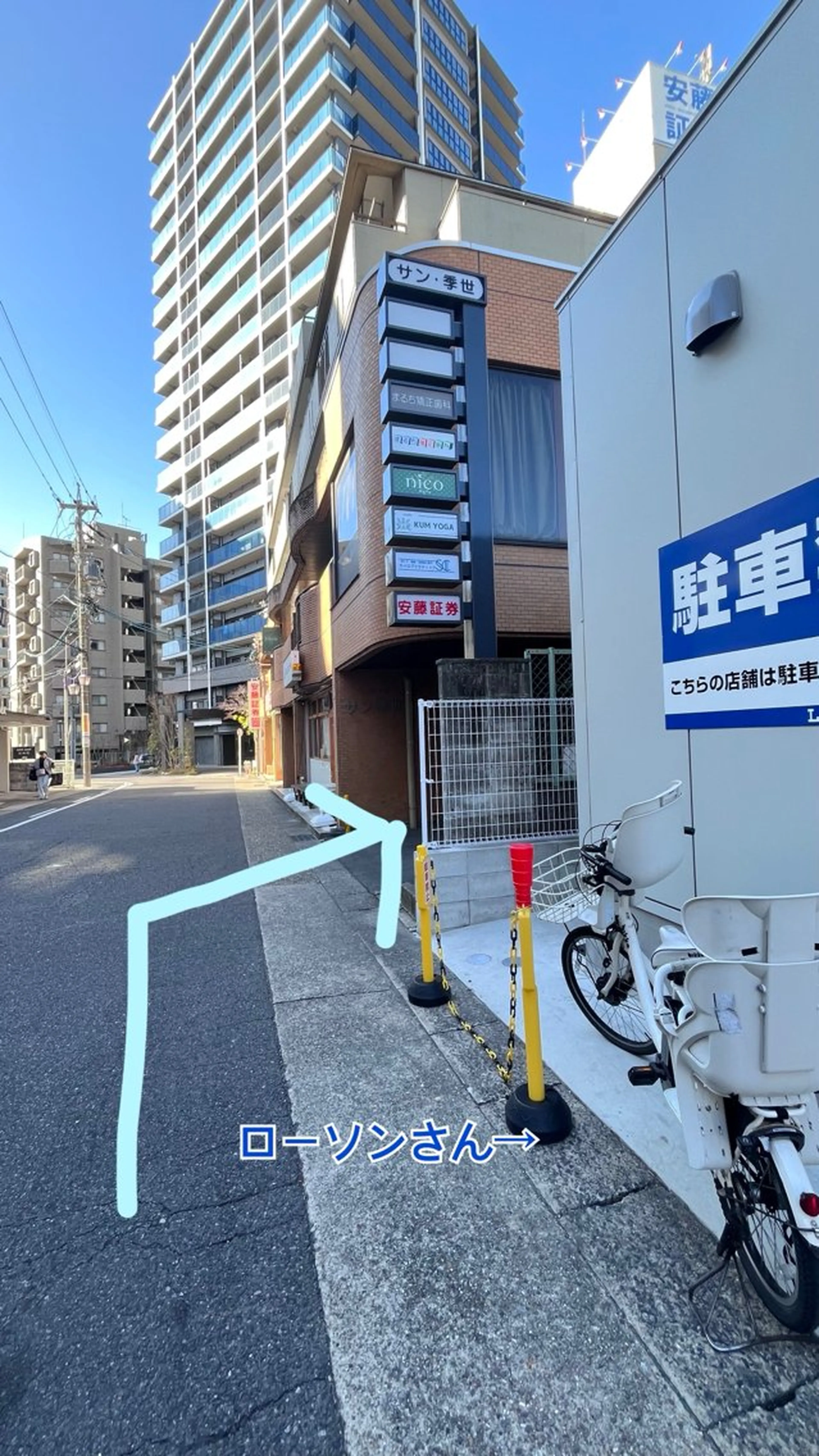 曽根 涼のエステ・リラクイメージ