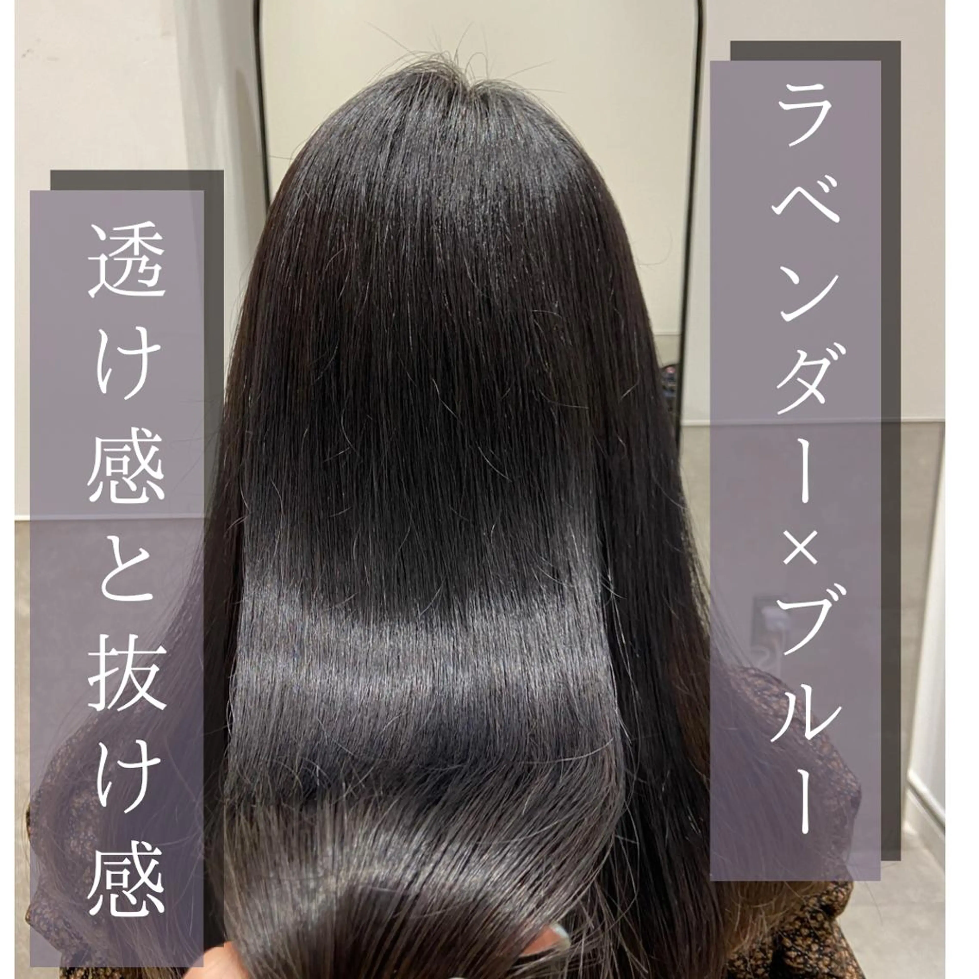 ロング カラー カット 縮毛矯正 トリートメント しみず さきのヘアスタイル