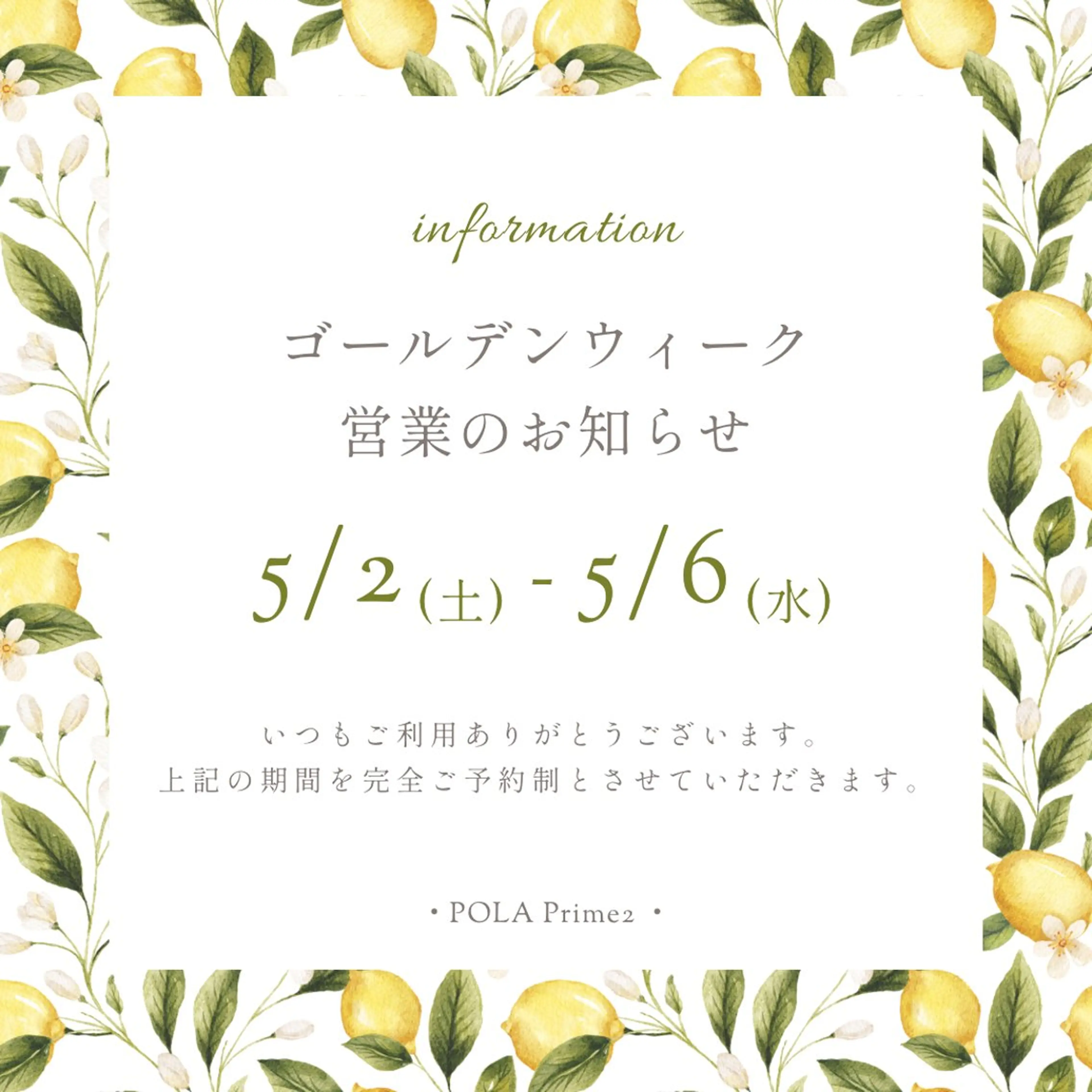 エステ リラク 山田 奈緒のエステ・リラクイメージ