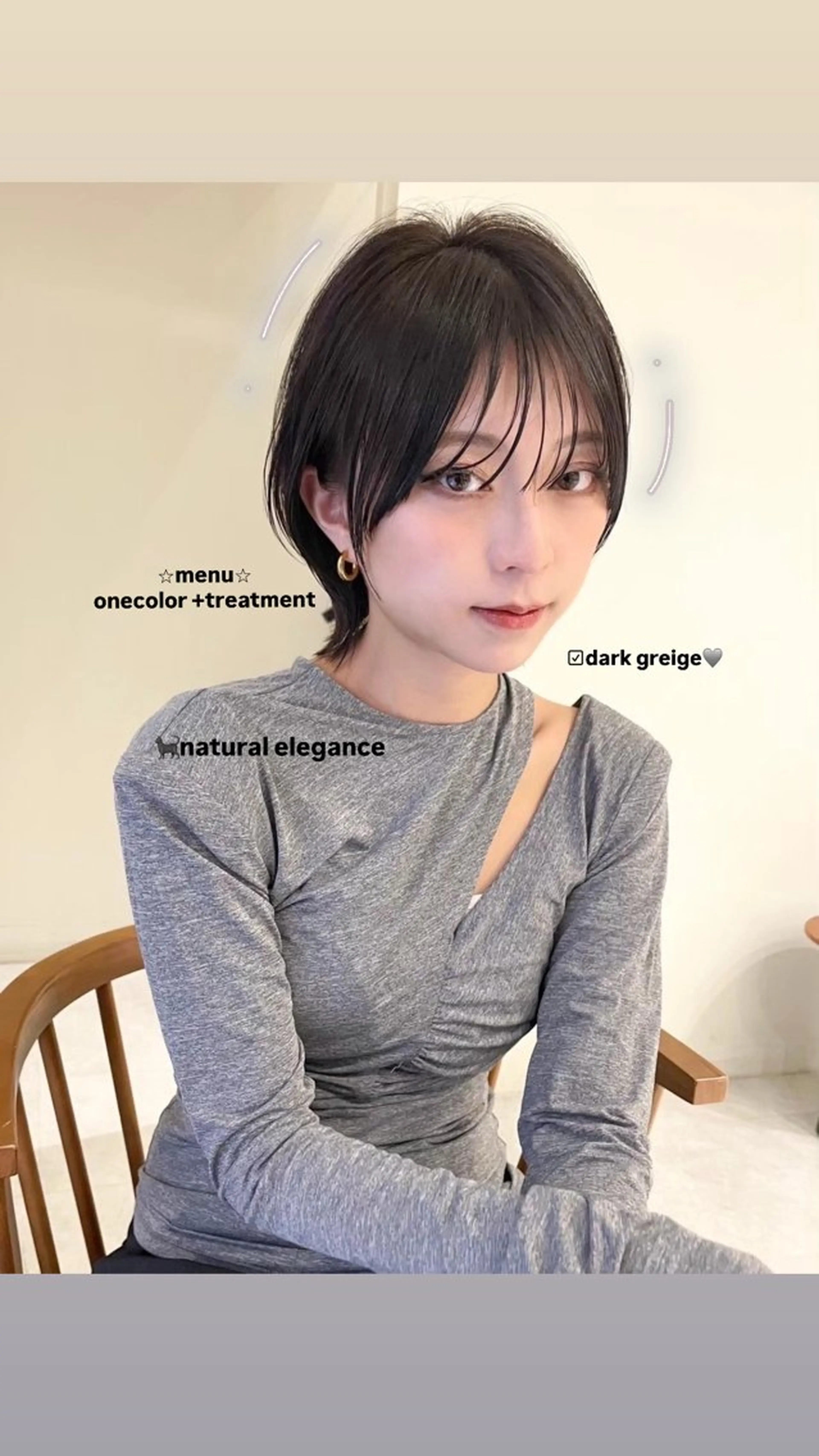 ショート カラー 平山 紗有のヘアスタイル