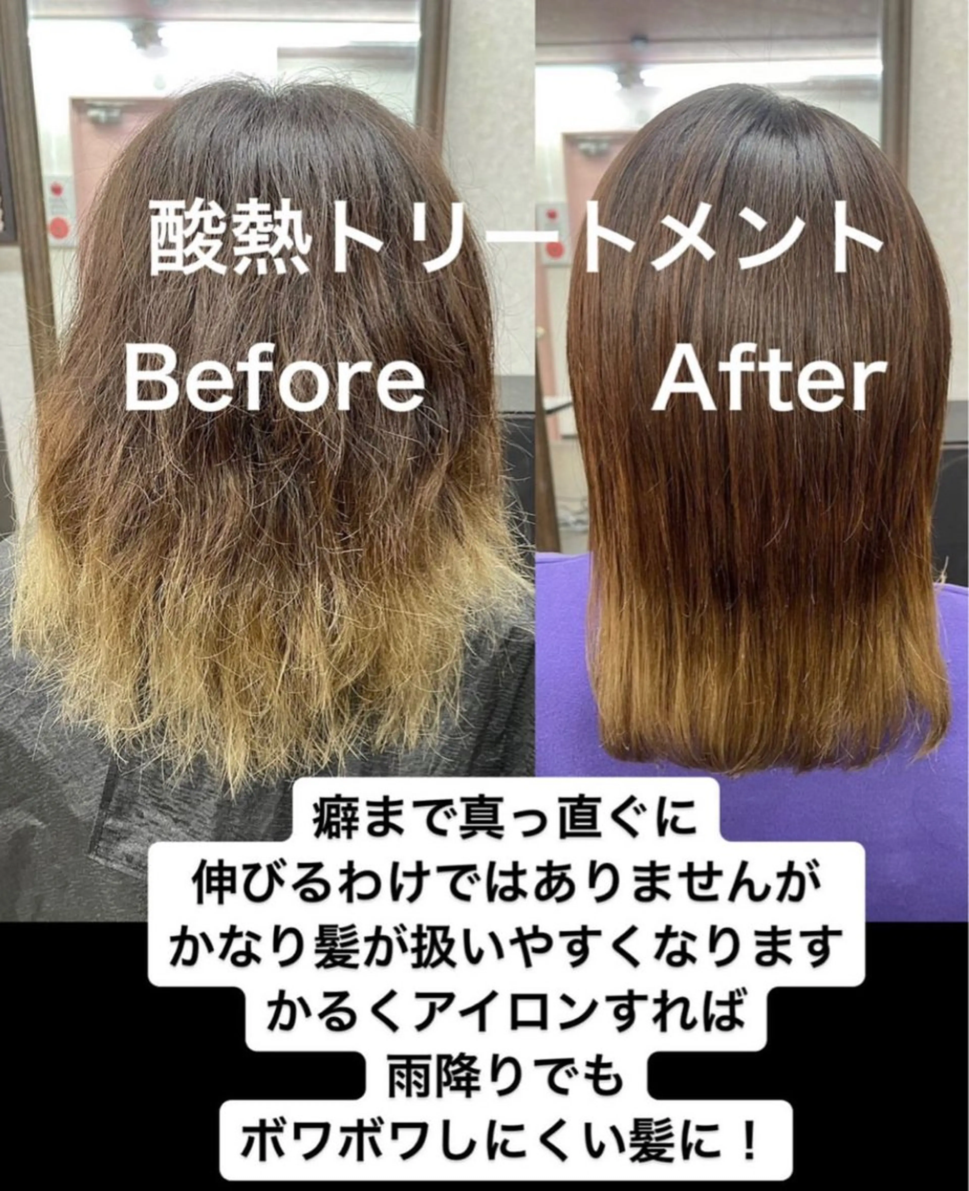 トリートメント 池田 景子のヘアスタイル