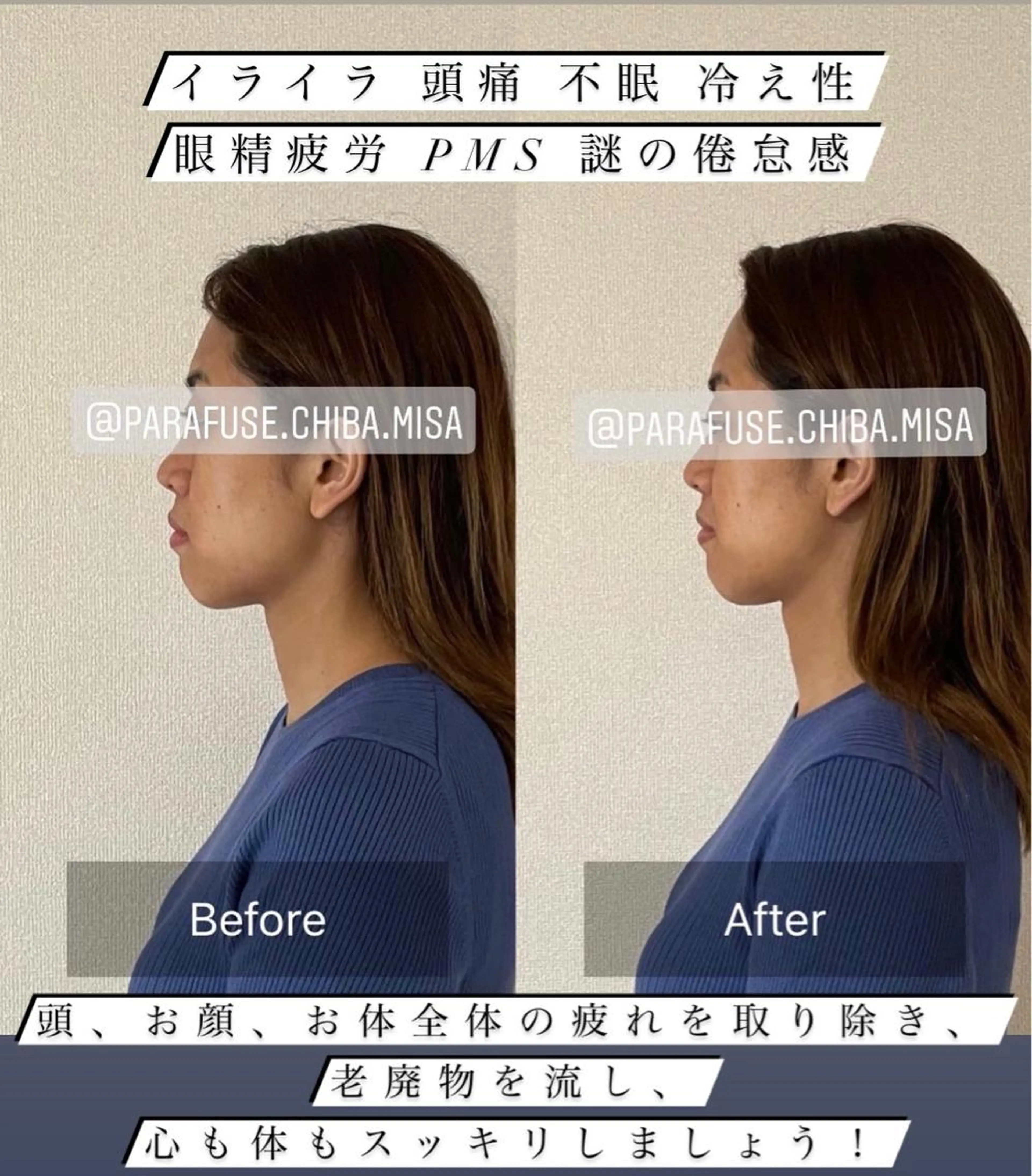 今話題の『脳洗浄』ご新規様価格♡予告なく終了する可能性がございます⚠️の写真