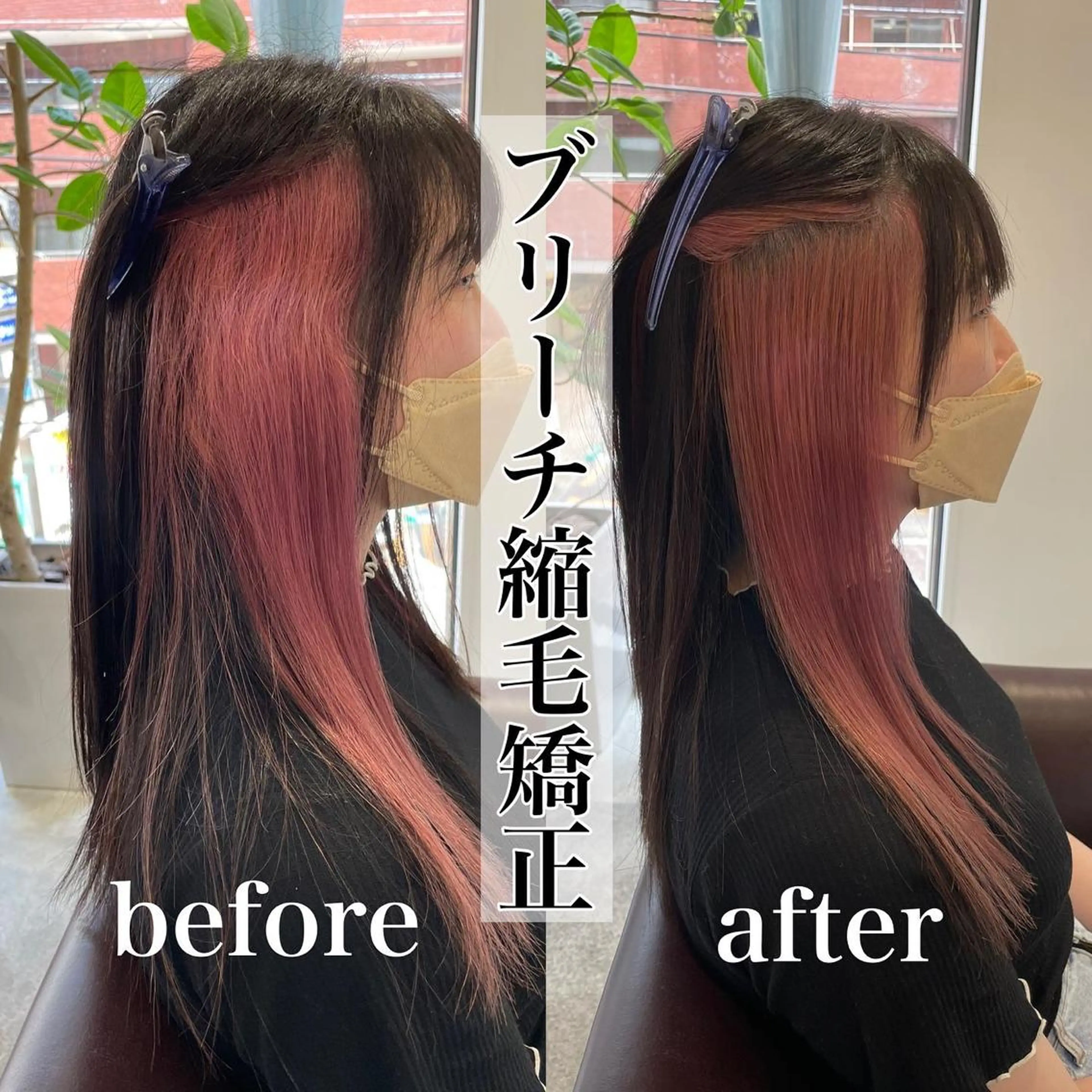ロング カット 縮毛矯正 トリートメント 髪質改善縮毛矯正 ◽️河野泰貴のヘアスタイル