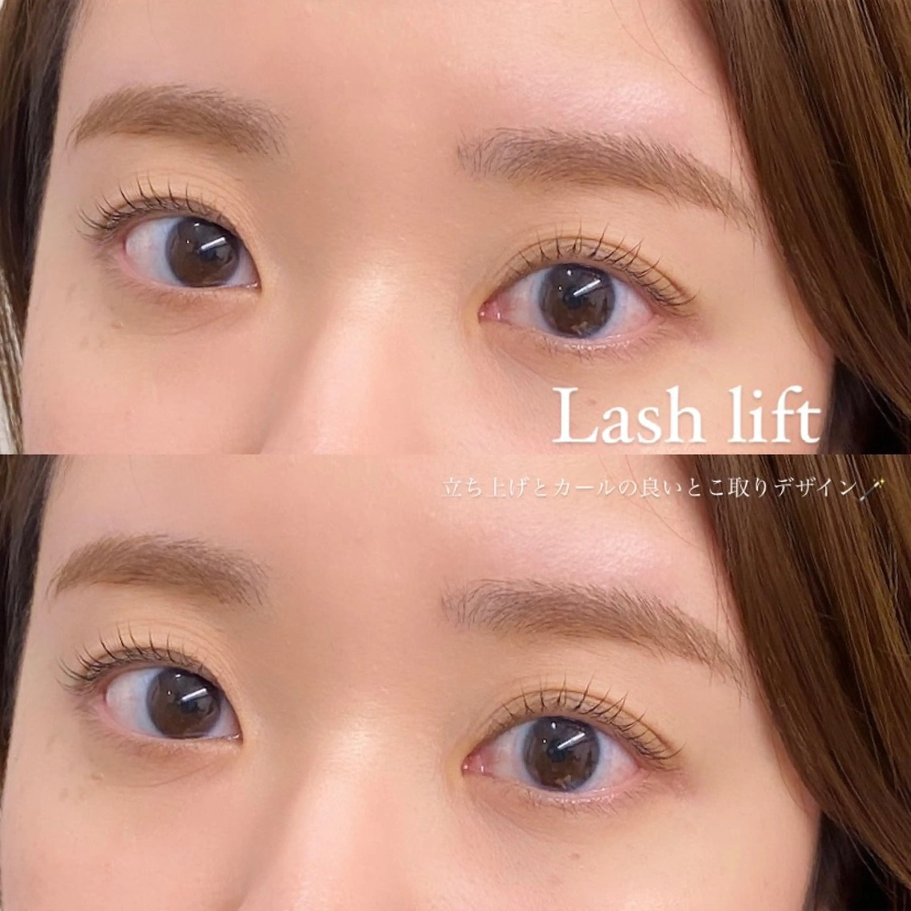 マツエク・マツパ 松尾 もにかのマツエク・マツパデザイン