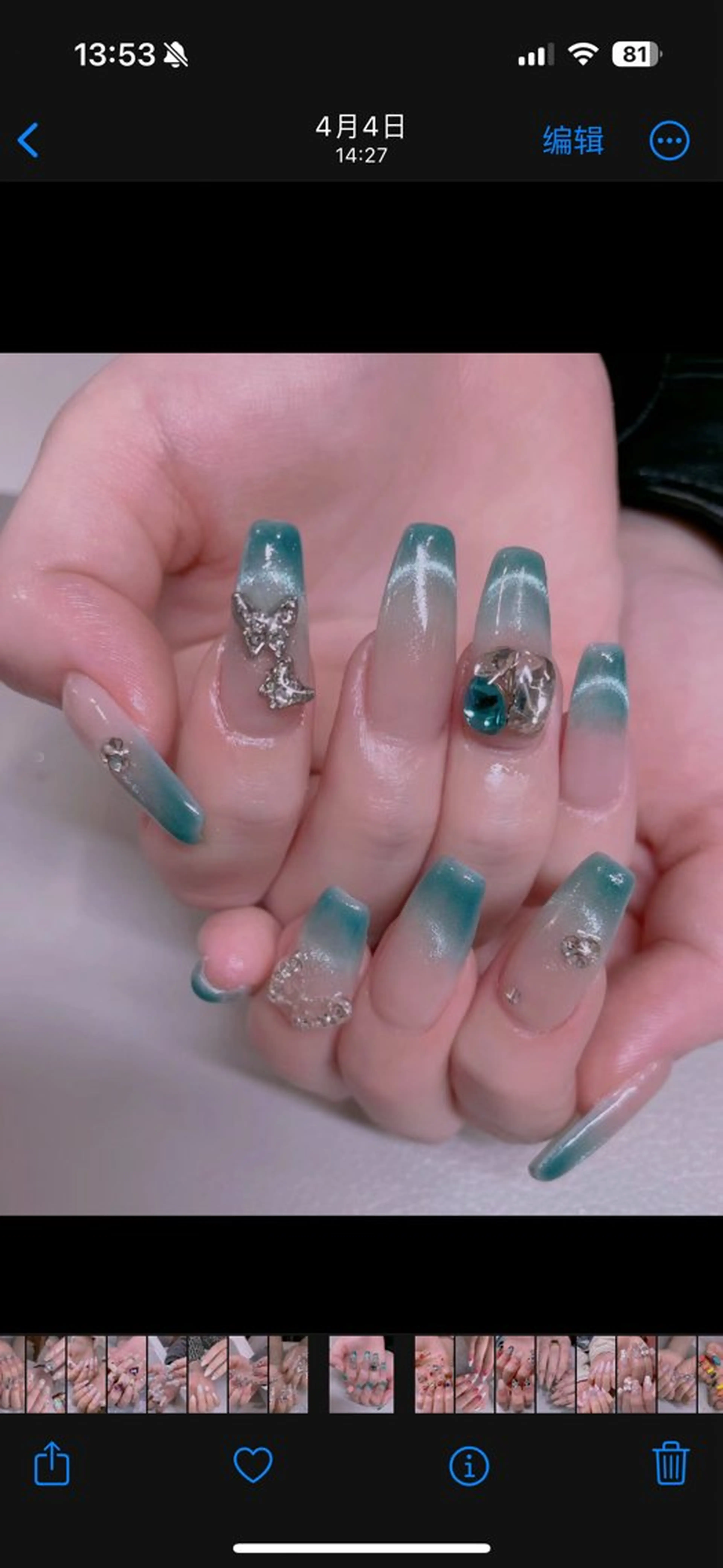 ネイル オーロラネイル チークネイル 長さ出し フットネイル フレンチネイル ハンドネイル ハンドケア lily nailのネイルデザイン