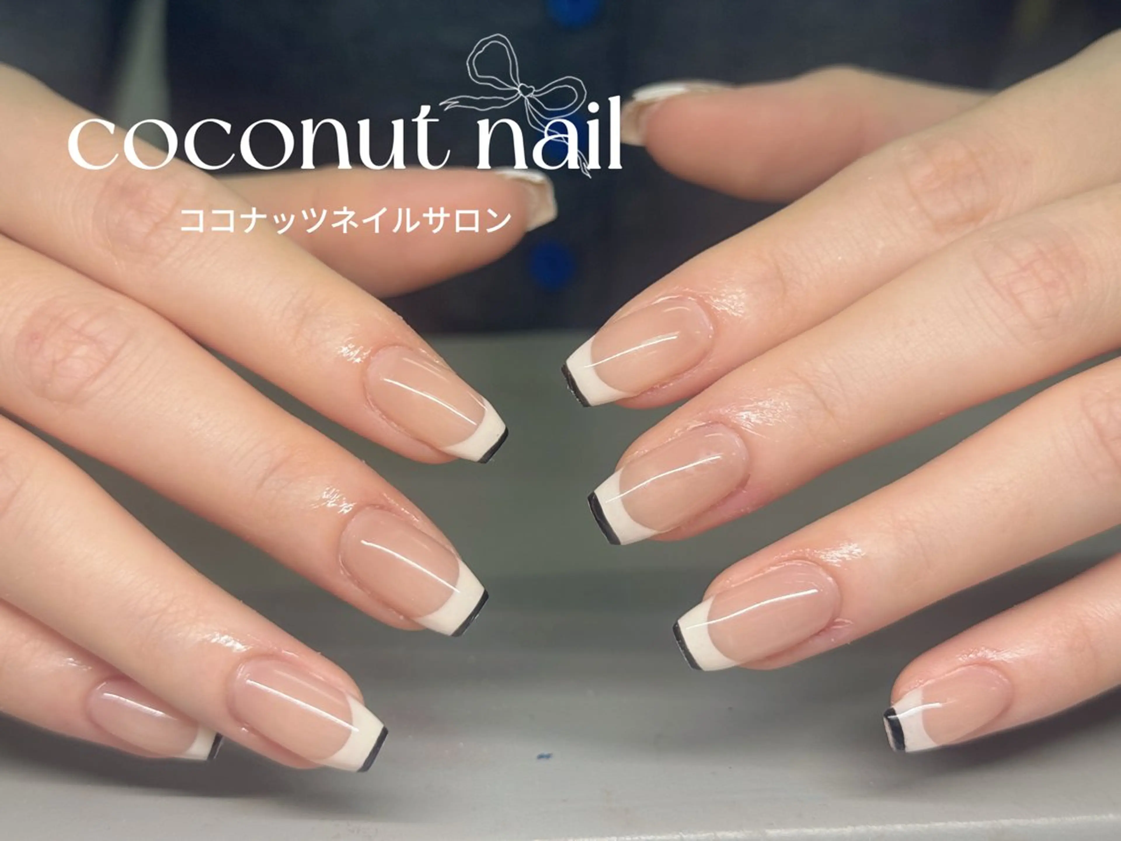 ネイル べっ甲ネイル フレンチネイル キラキラネイル マグネットネイル 大理石ネイル(マーブル) ハンドネイル 神田 ココナッツのネイルデザイン