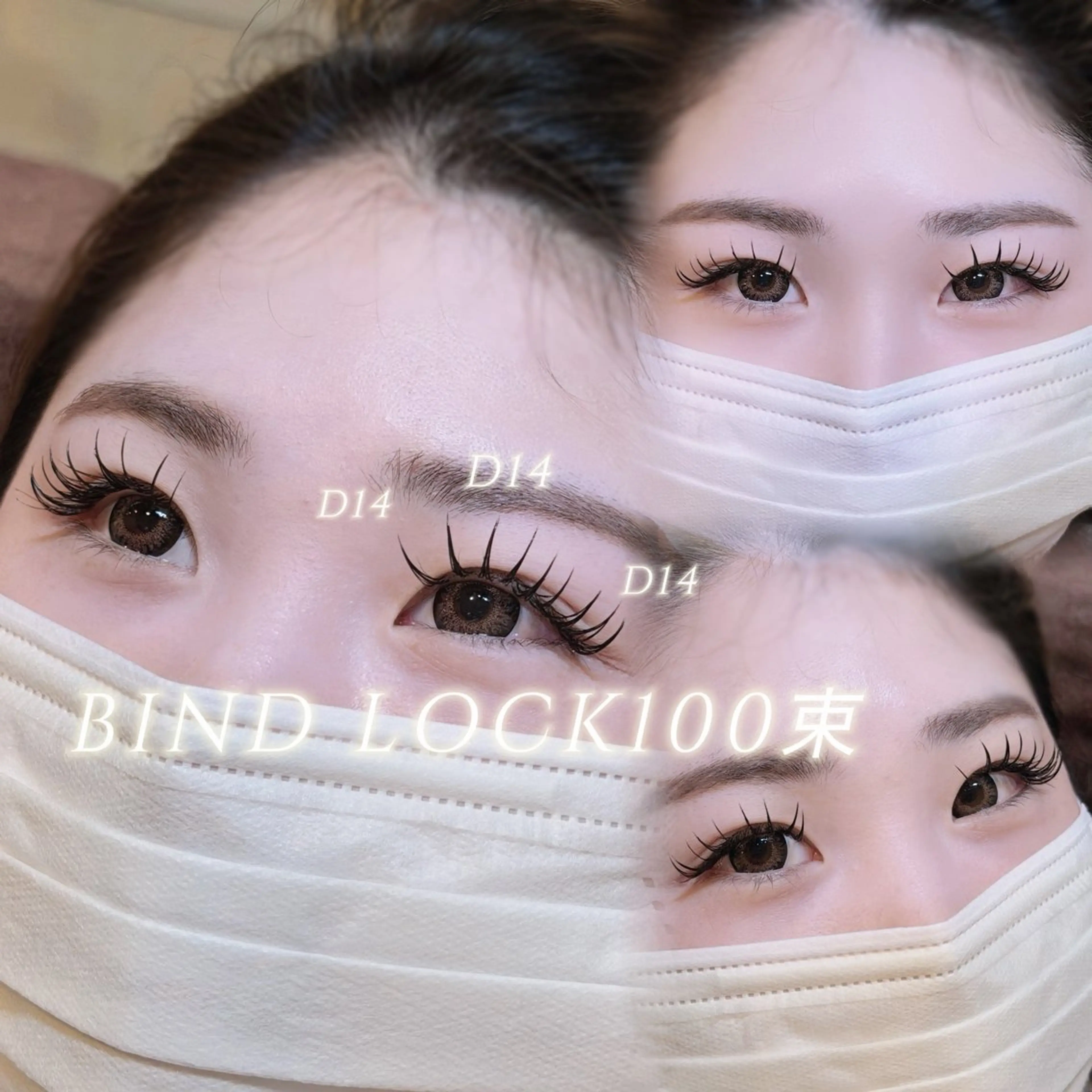 当日のみ限定クーポン❣️《💎バインドロック💎》100束 高持続束感お好きな方にお勧めです❣️の写真