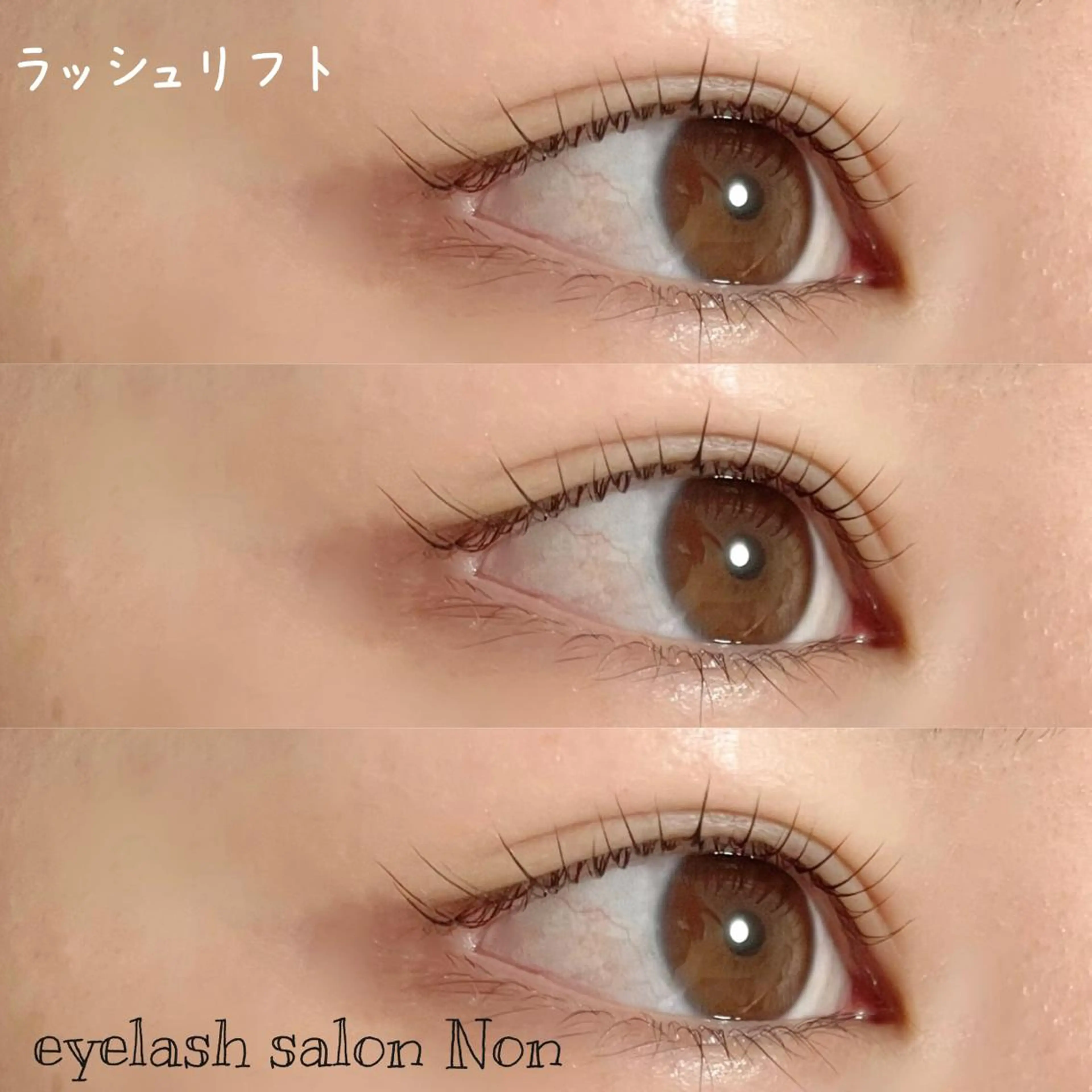 パーマ ネイル マツエク・マツパ パリジェンヌラッシュリフト 香里園 eyelashNonのマツエク・マツパデザイン