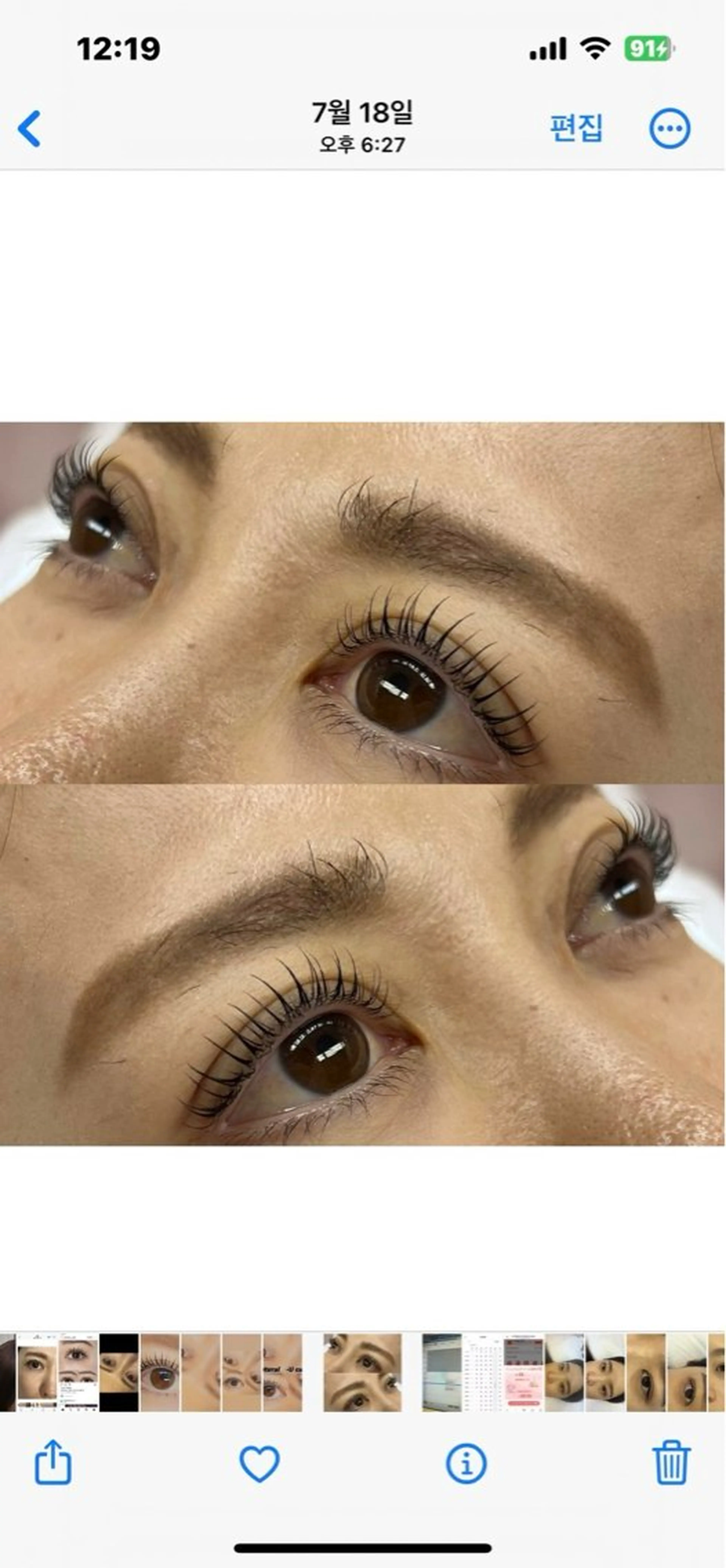 マツエク・マツパ eye＋nano所属・韓国風束感まつ毛🩵 Nozomiの眉毛・アイブロウイメージ