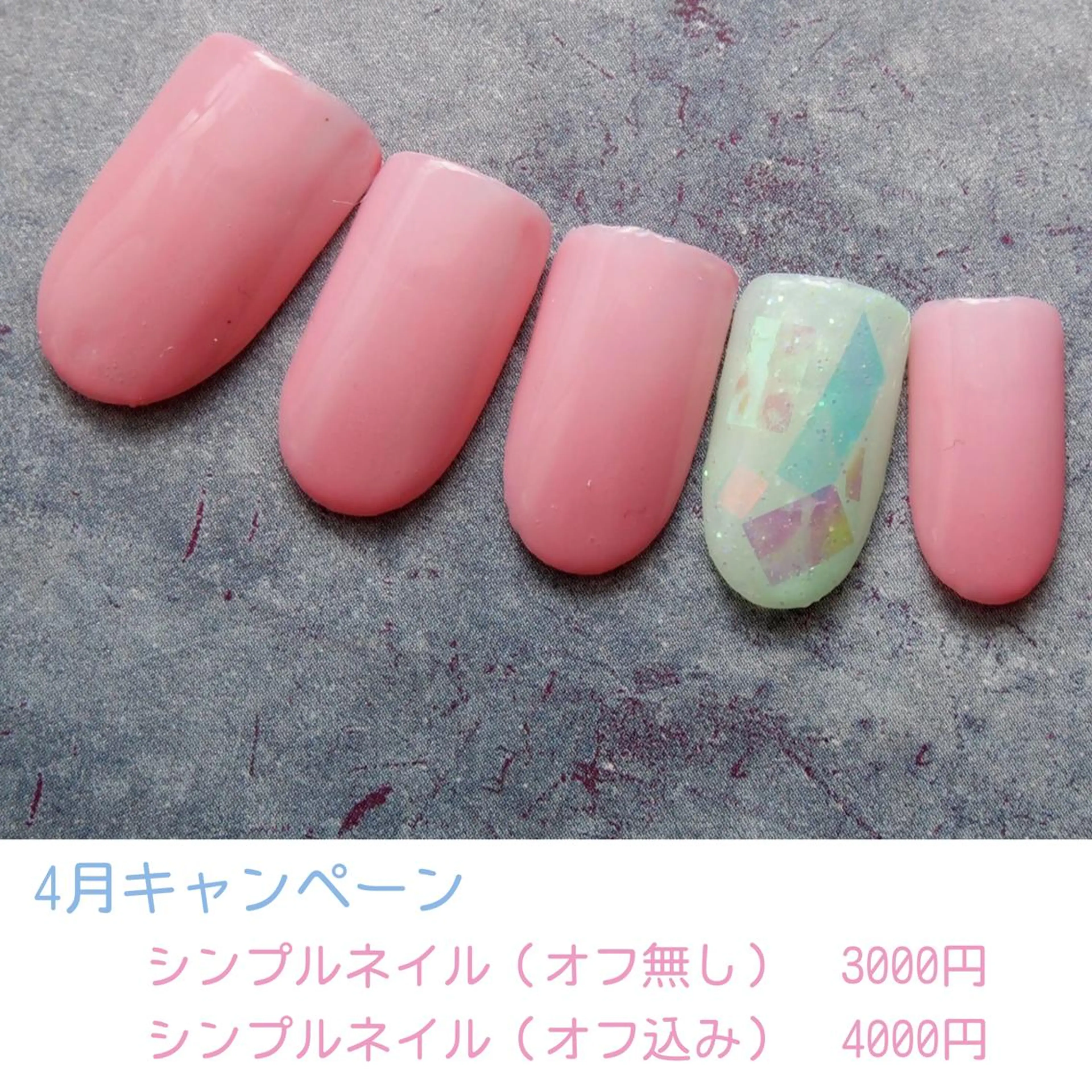 ネイル アートネイル シンプルネイル 山田 麻衣のネイルデザイン