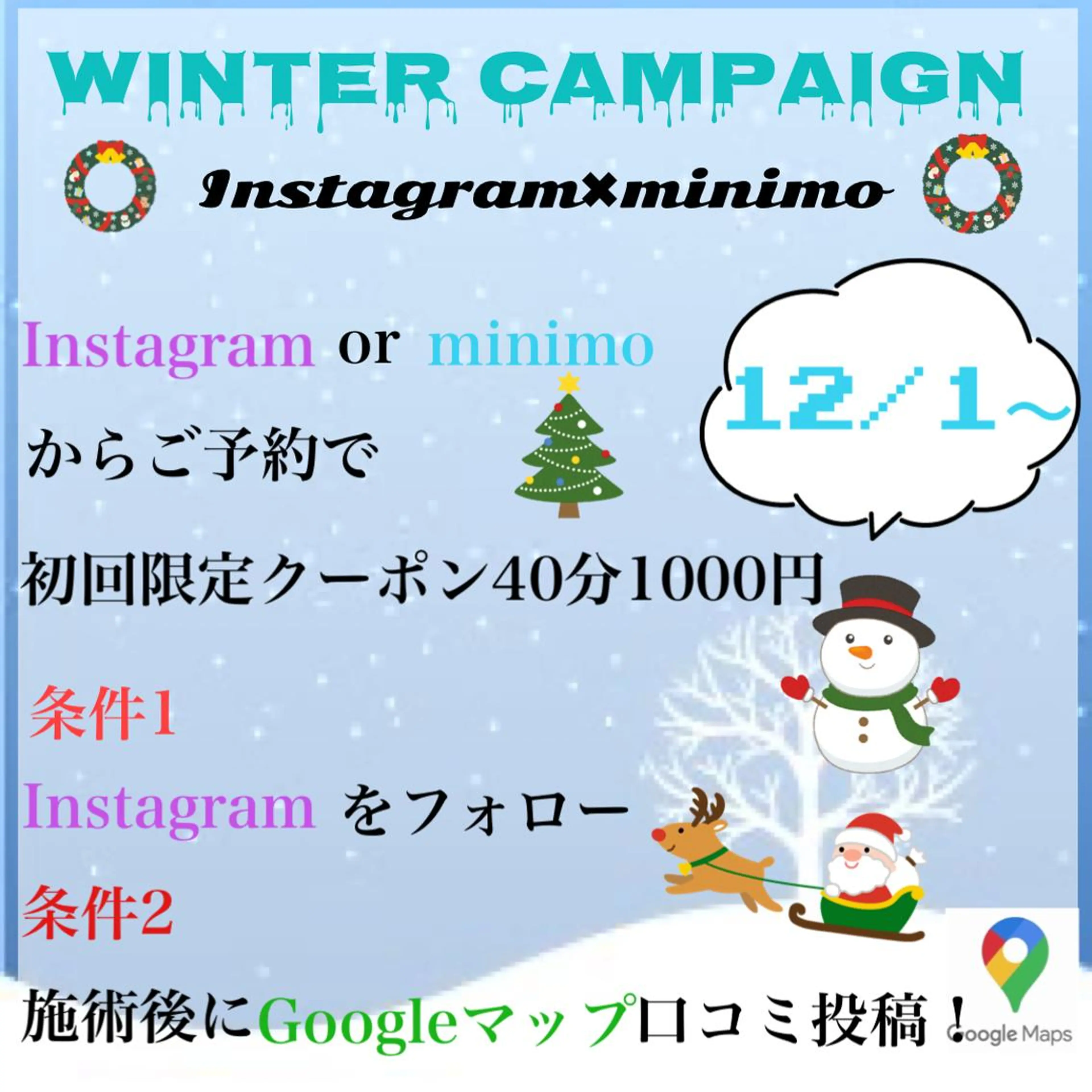 鴫原 幸貴のエステ・リラクイメージ