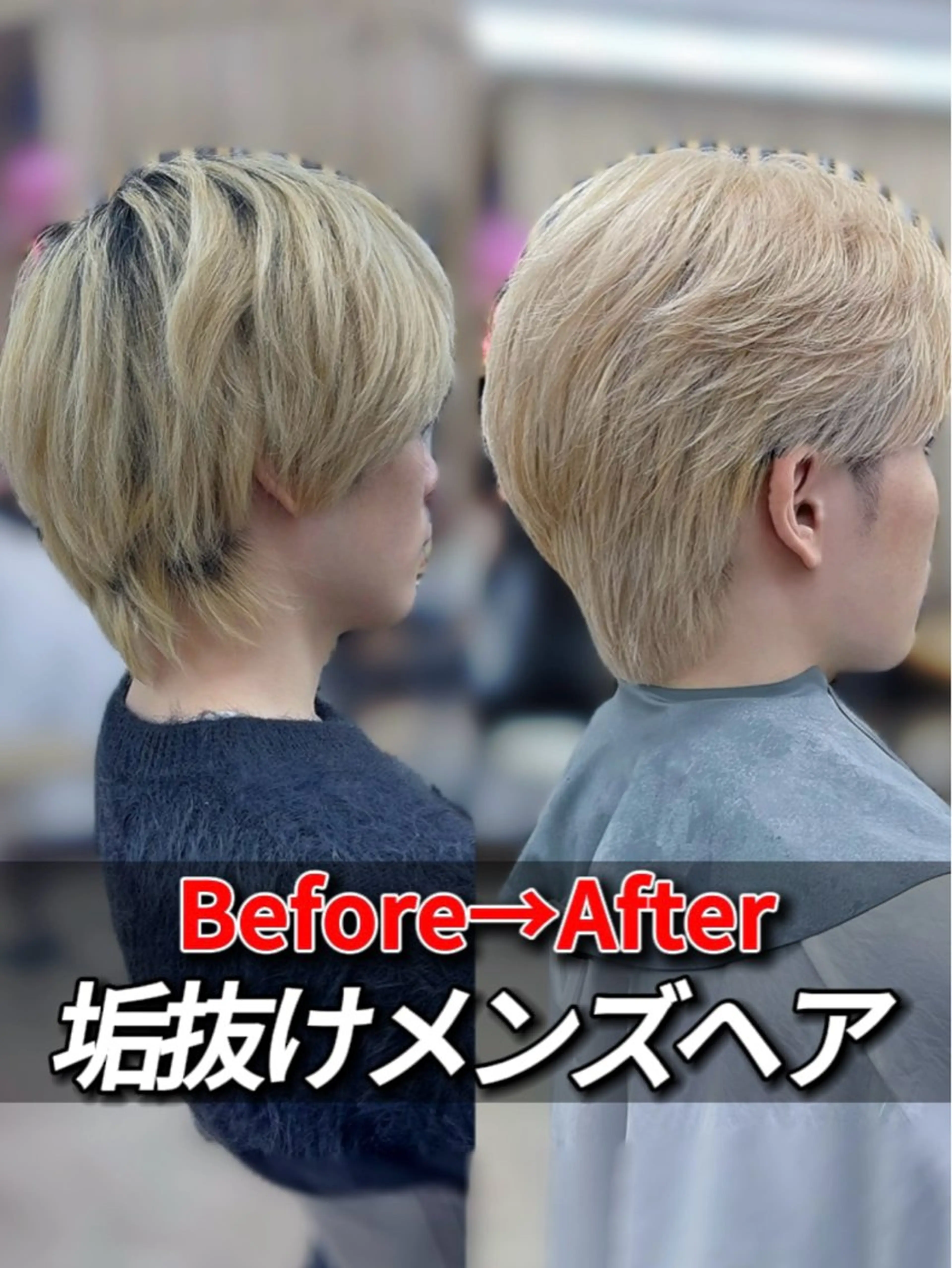 ショート カラー メンズ メンズブリーチ センターパート フェザーパーマ メンズハイトーン メンズ韓国風 カット ヘアカラー トリートメント 安藤幹人 メンズパーマのヘアスタイル