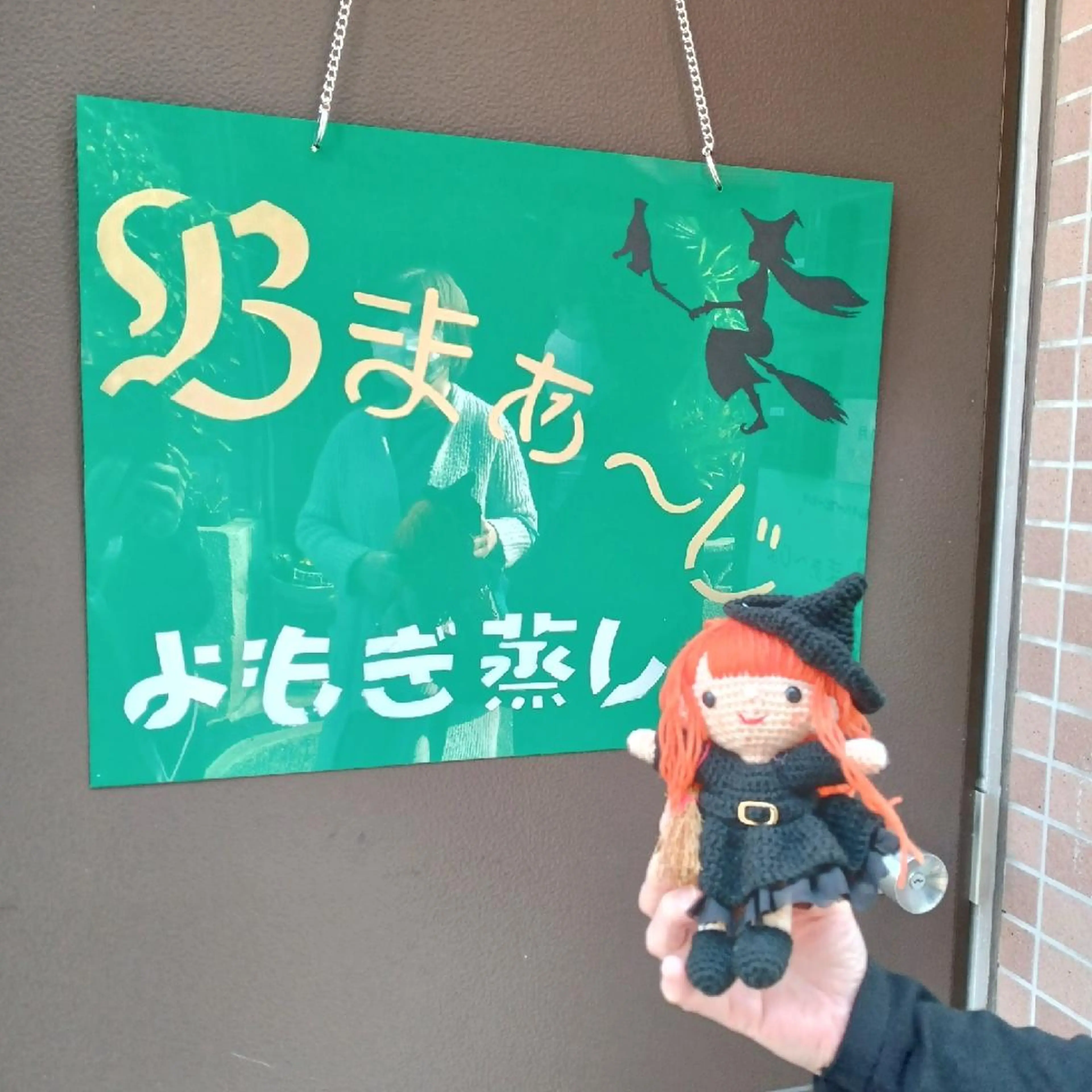 Ｂ まぁ〜じょのエステ・リラクイメージ