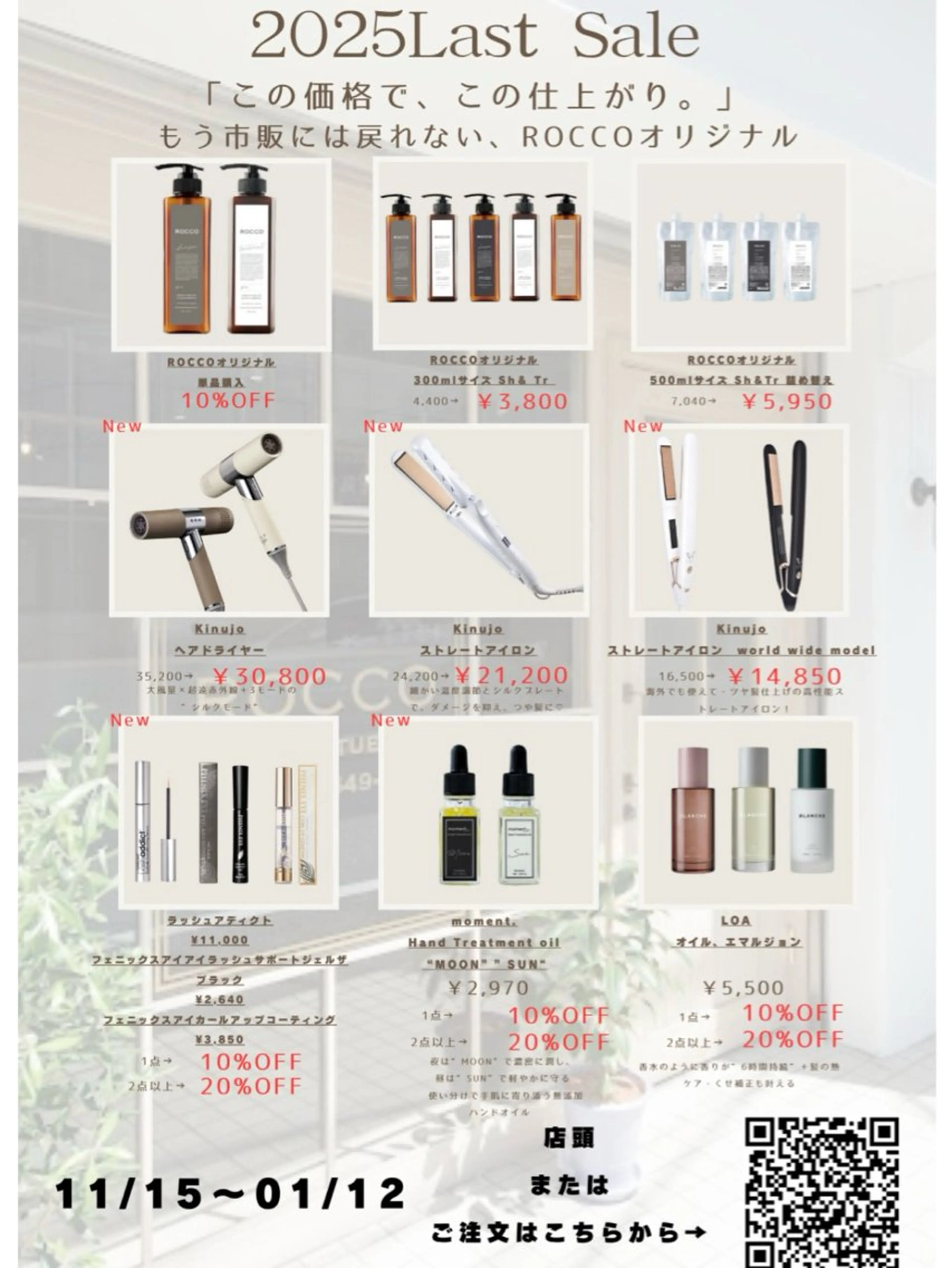 ネイル ROCCOnail. RICO💞のネイルデザイン