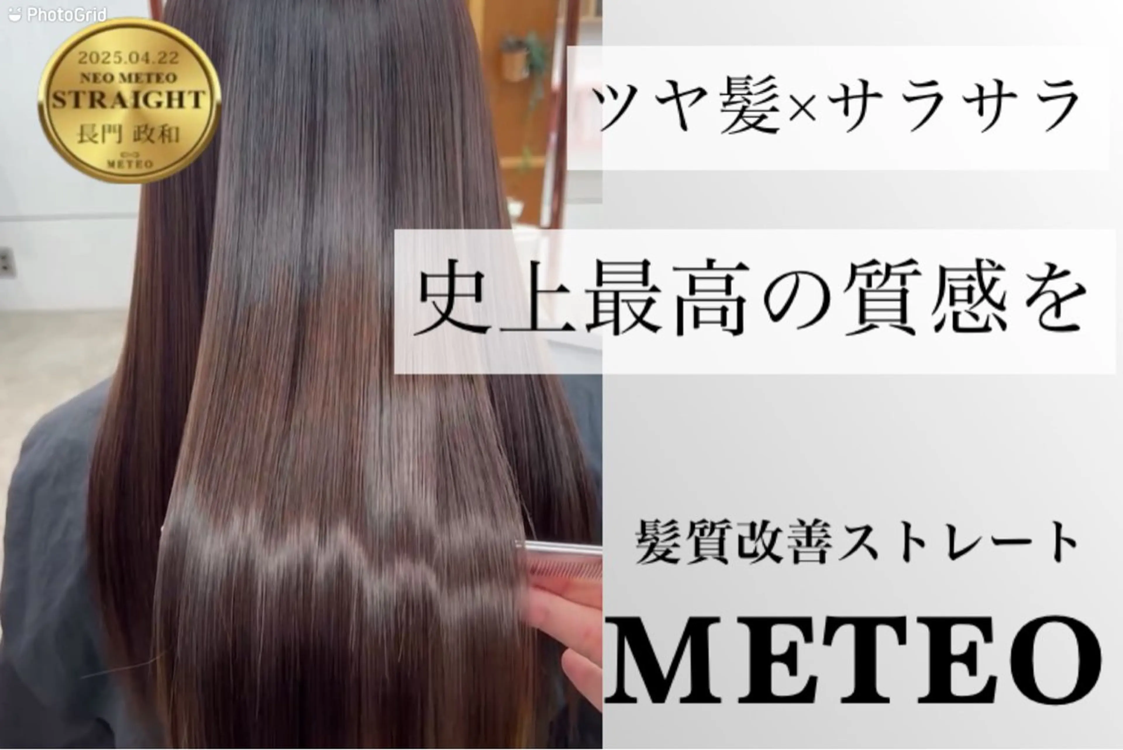 ロング カラー ヘアカラー トリートメント RIZE HAIR SUNNY 竹ノ塚店のヘアスタイル