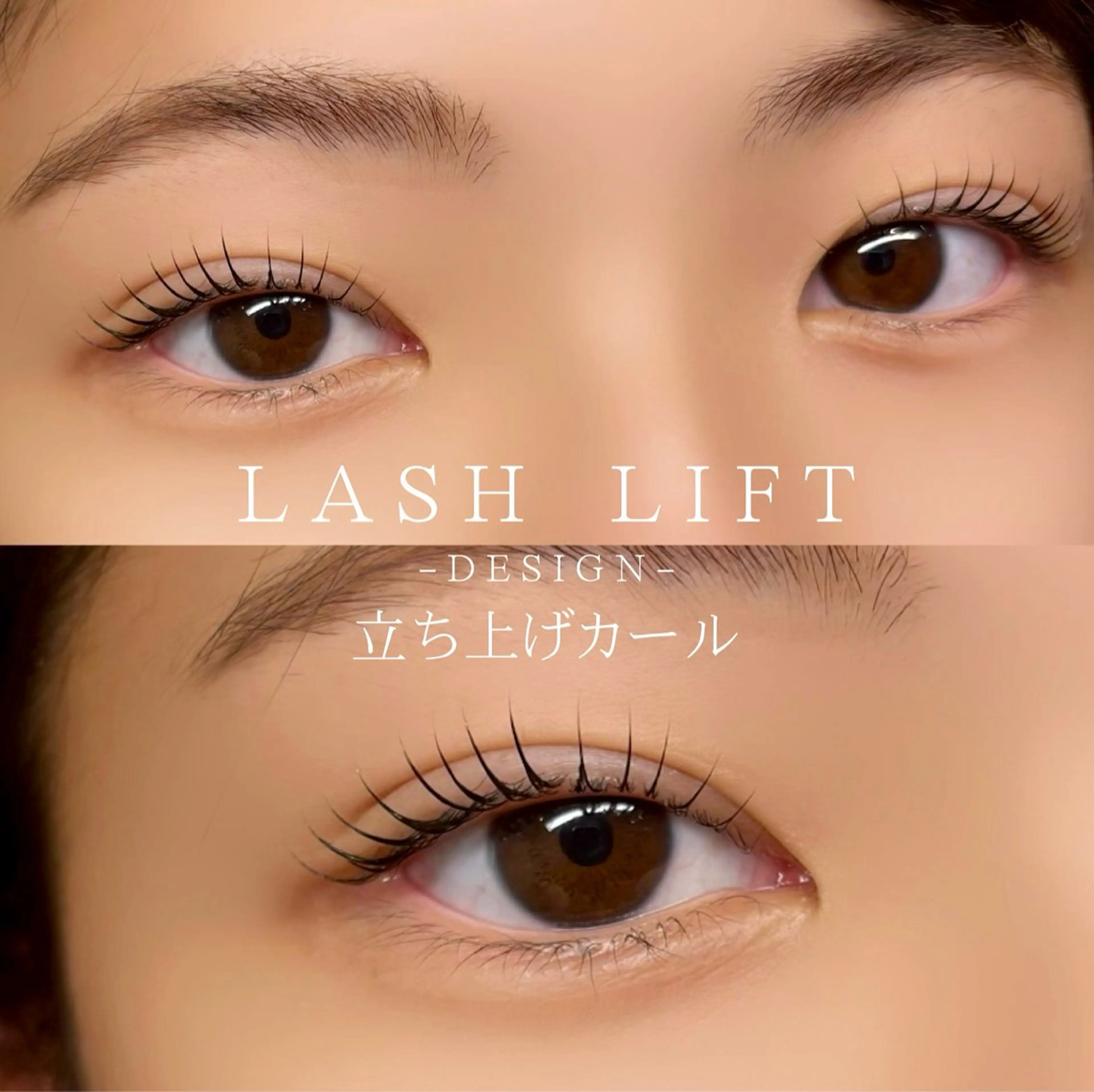 マツエク・マツパ MADRAS hikaruのマツエク・マツパデザイン