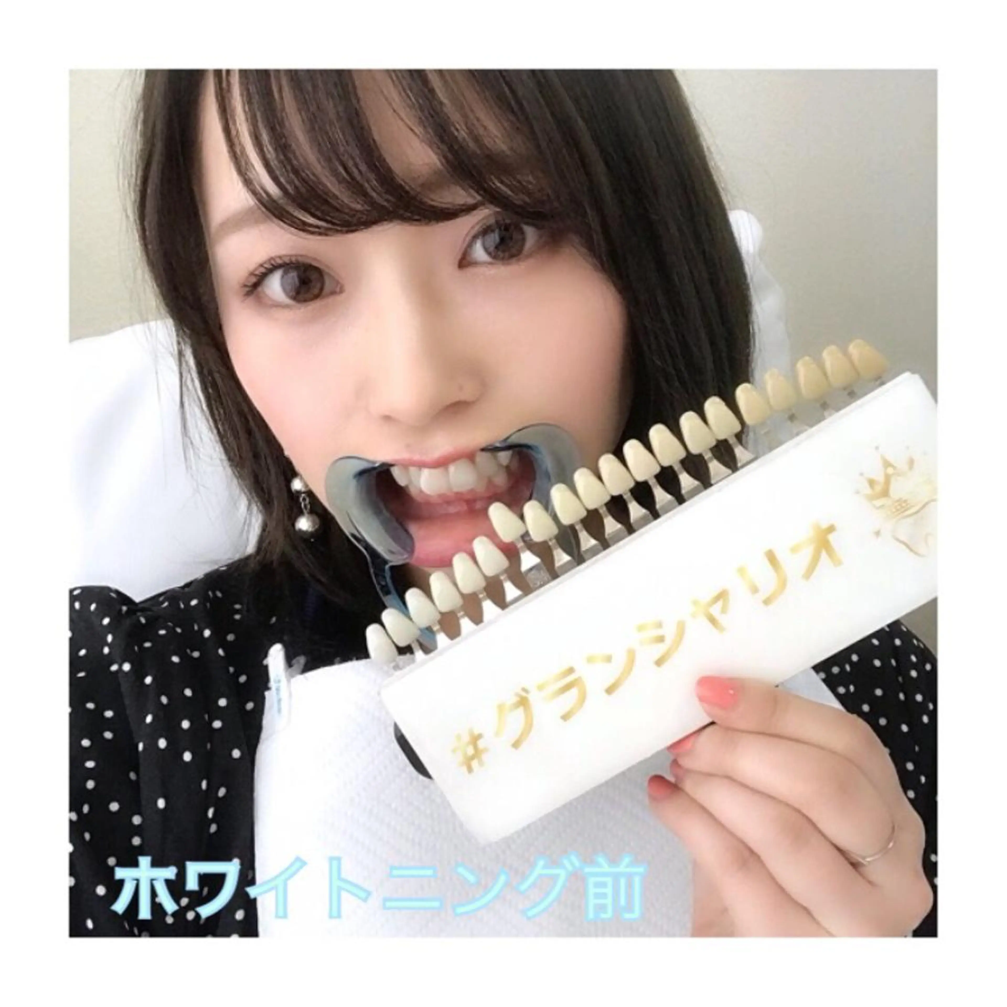 白石 将也のその他イメージ