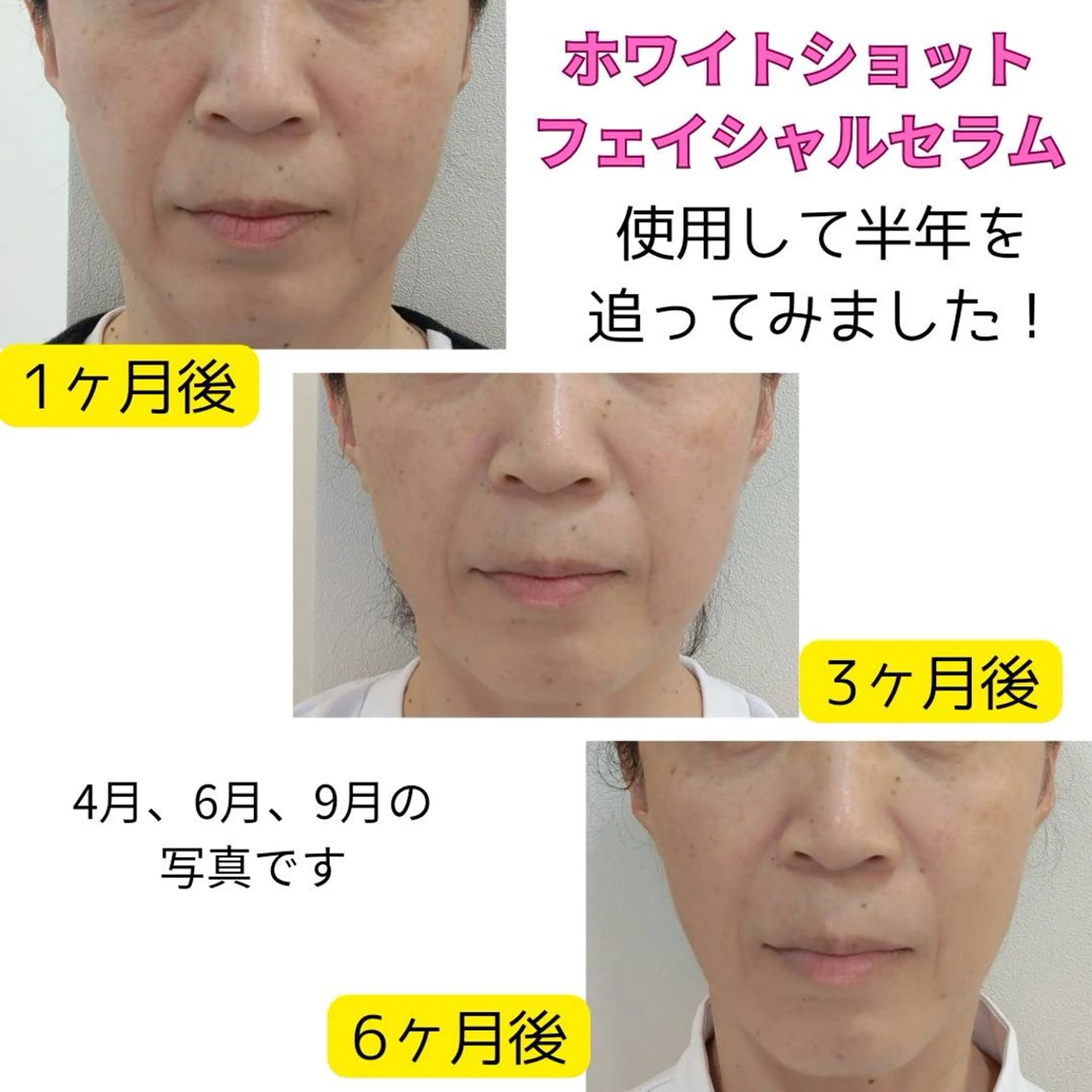 POLA The Beauty印場店のエステ・リラクイメージ