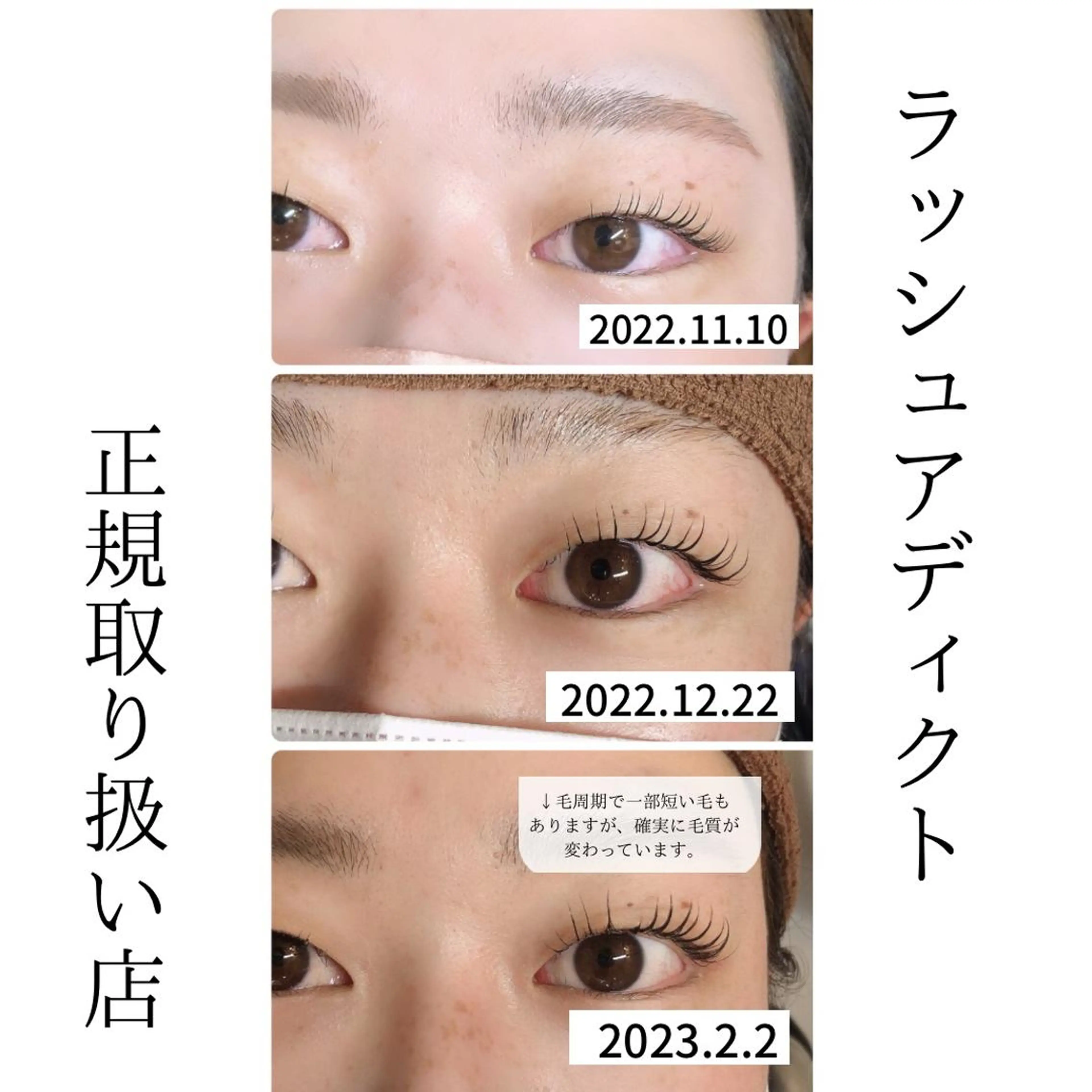 マツエク・マツパ マツパ マリーアン所属・marieanne まつ毛パーマ＆脱毛のマツエク・マツパデザイン