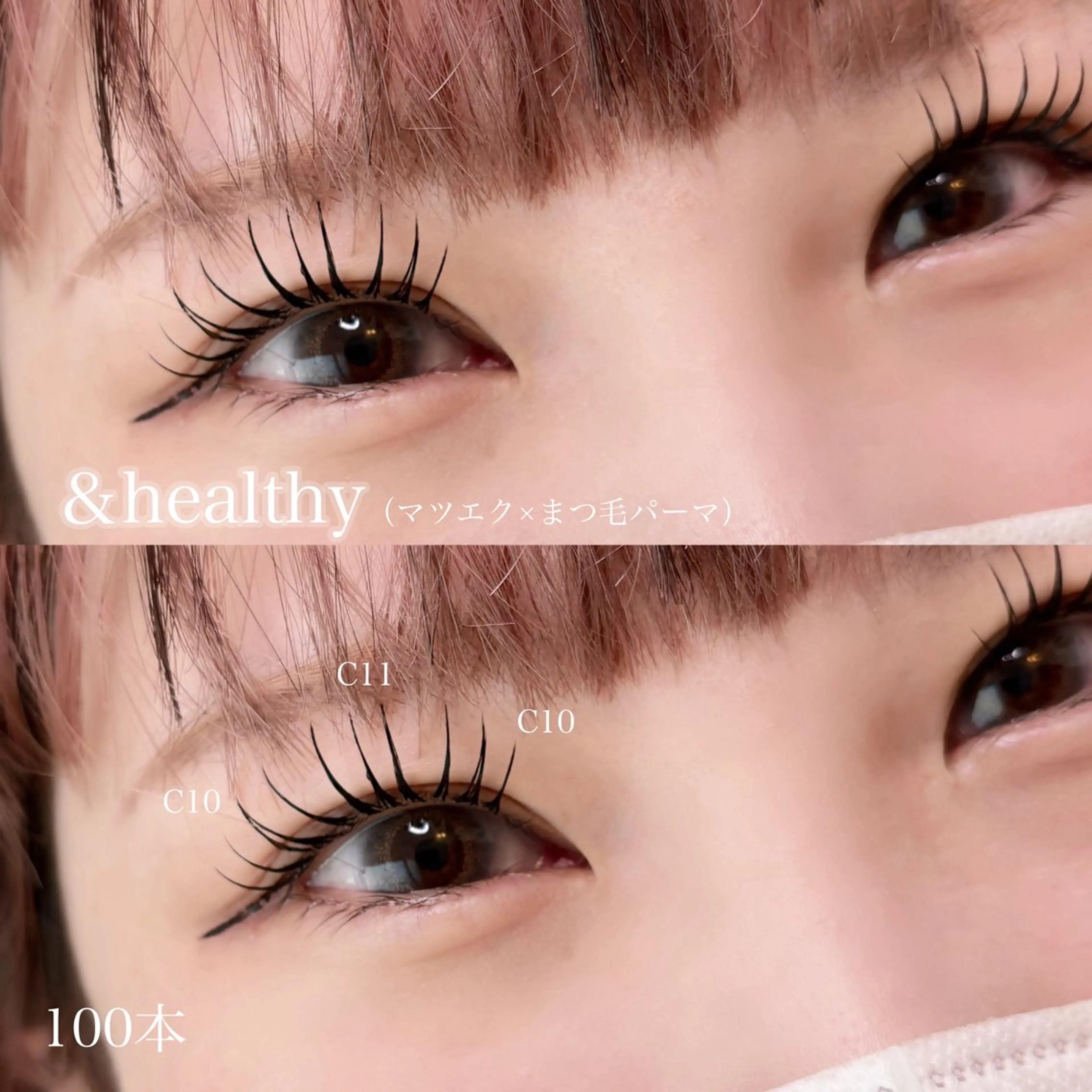 マツエク・マツパ 一重×まつ毛パーマ Queens eyeのマツエク・マツパデザイン