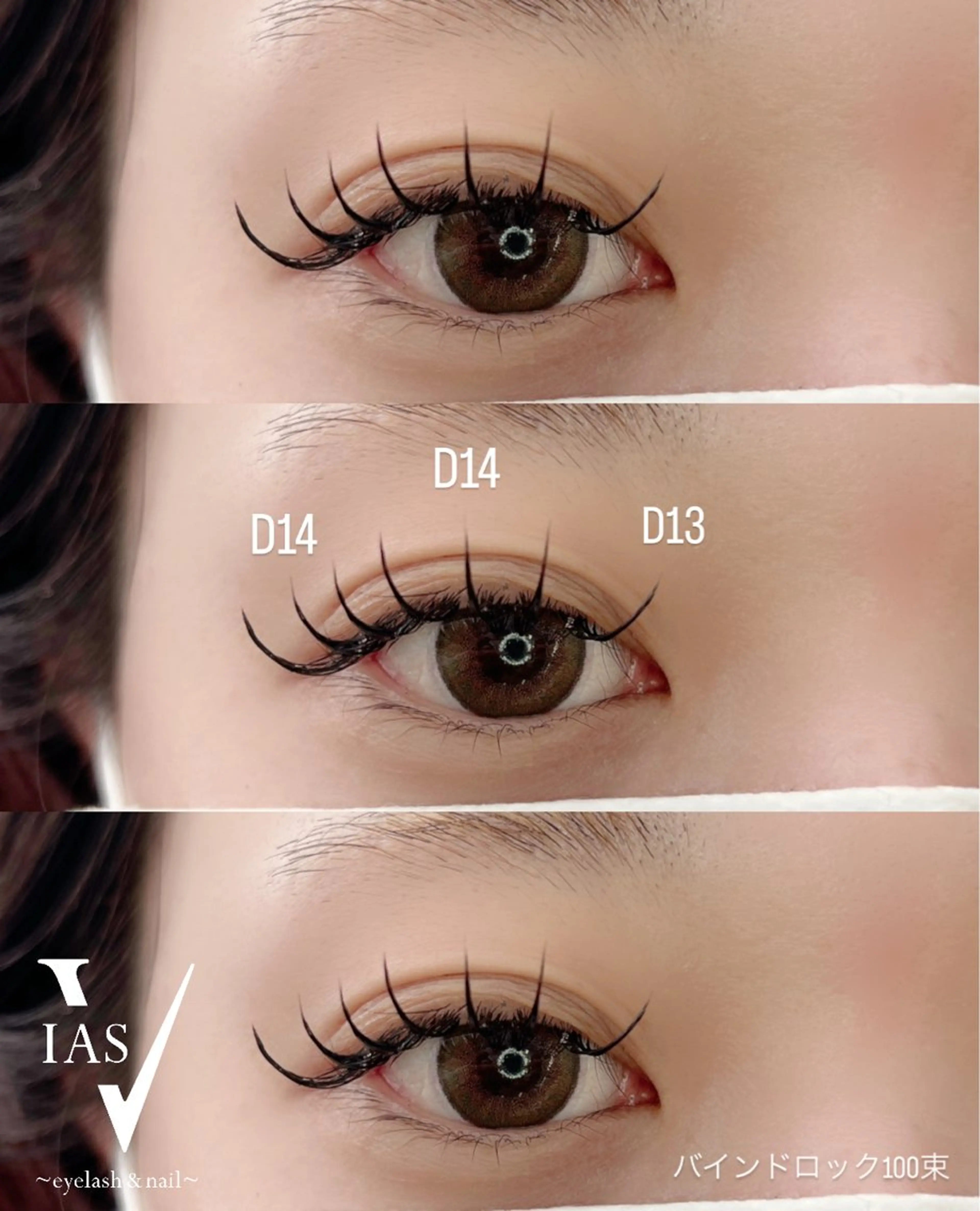 マツエク・マツパ VIAS YURINAのマツエク・マツパデザイン