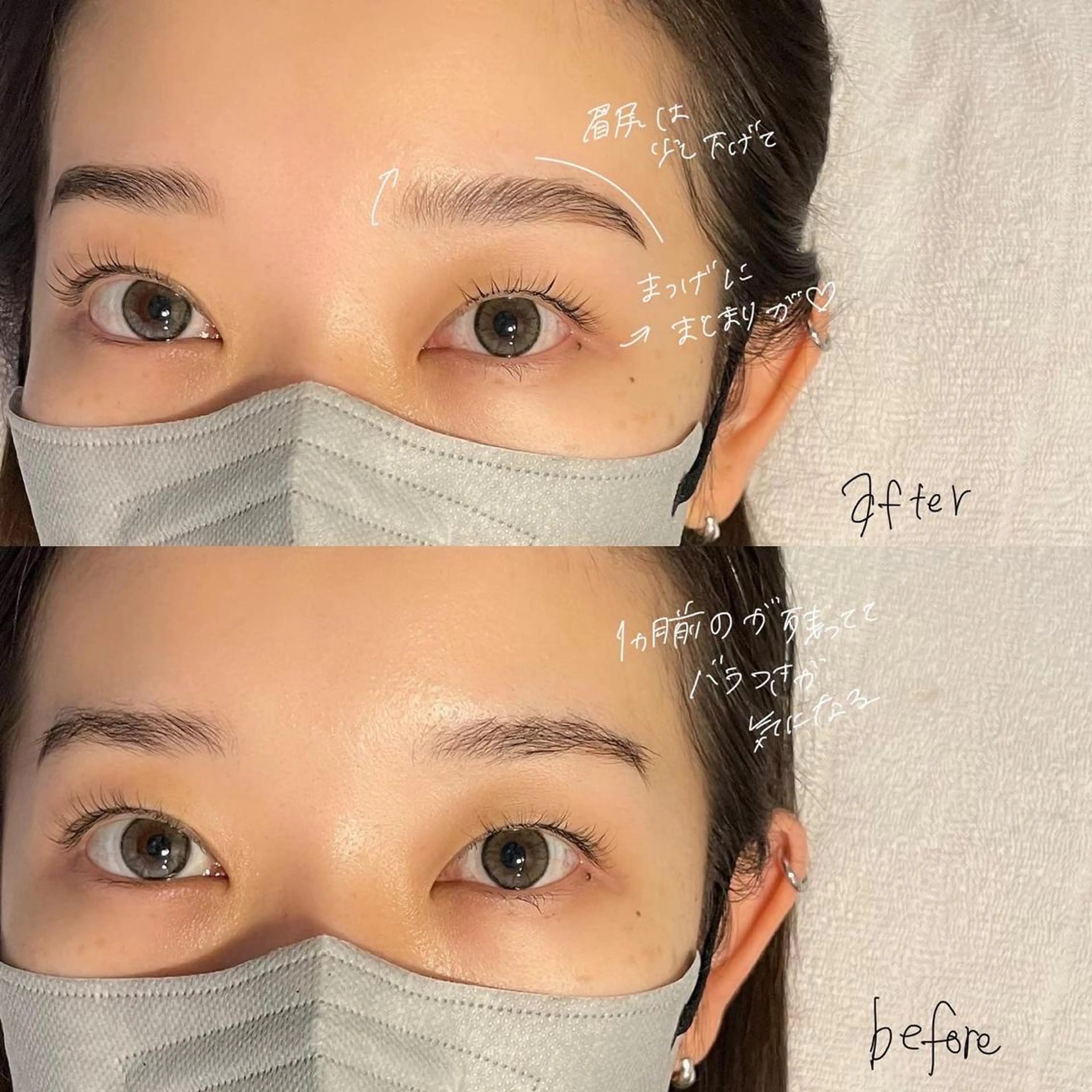 マツエク・マツパ アイブロウ GO TODAY SHAiRE SALON Vellmie店所属・吉祥寺kasumi 🌛eye/browのマツエク・マツパデザイン